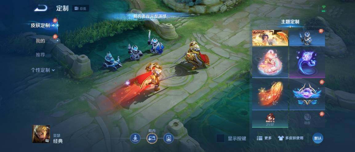 WZ033177814王者荣耀账号详情图12 WZ033177814王者荣耀账号详情图12