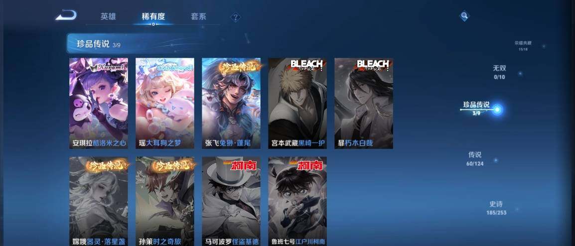WZ033177646王者荣耀账号详情图15 WZ033177646王者荣耀账号详情图15