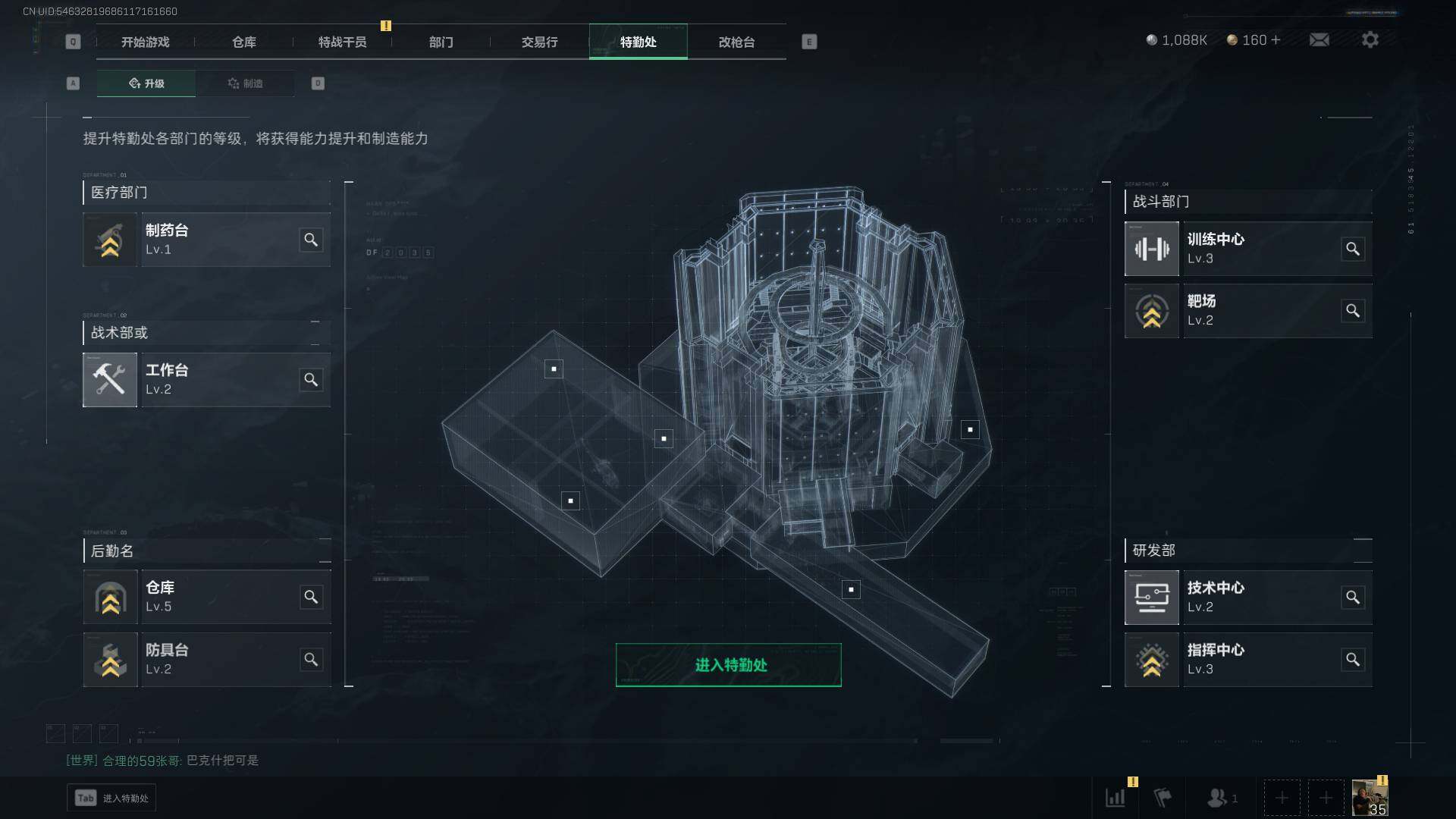 SJZEY37498三角洲行动账号详情图4