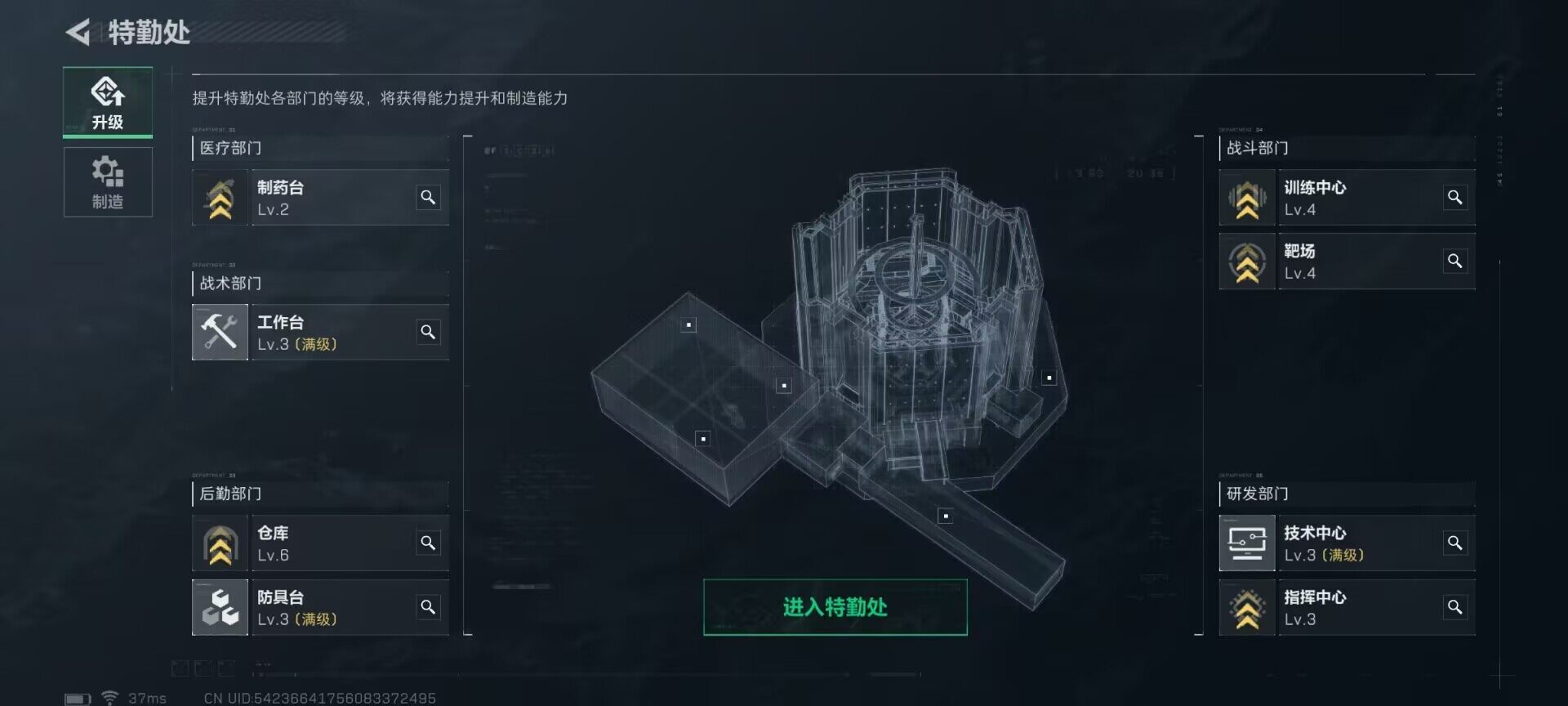 SJZEY37476三角洲行动账号详情图6 SJZEY37476三角洲行动账号详情图6
