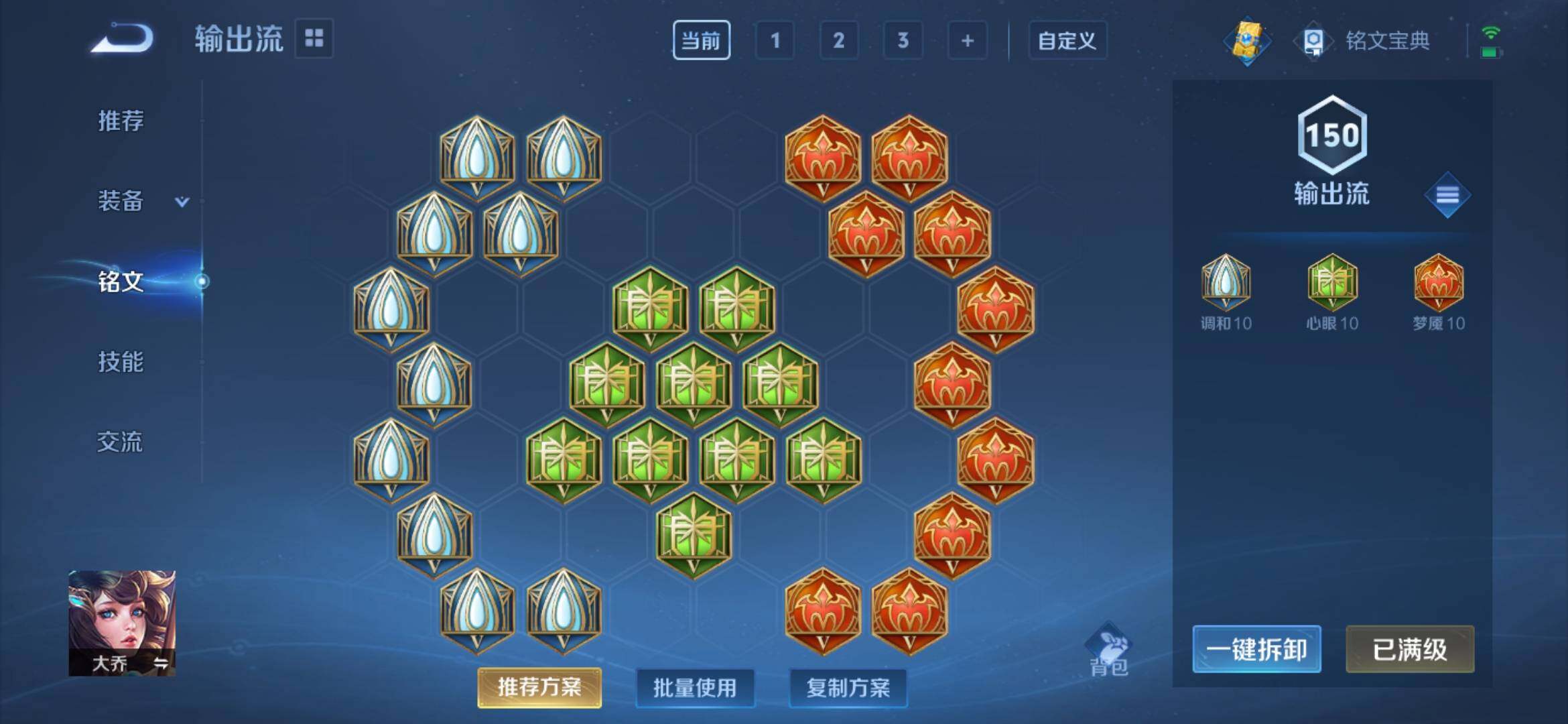 WZ033177721王者荣耀账号详情图22 WZ033177721王者荣耀账号详情图22