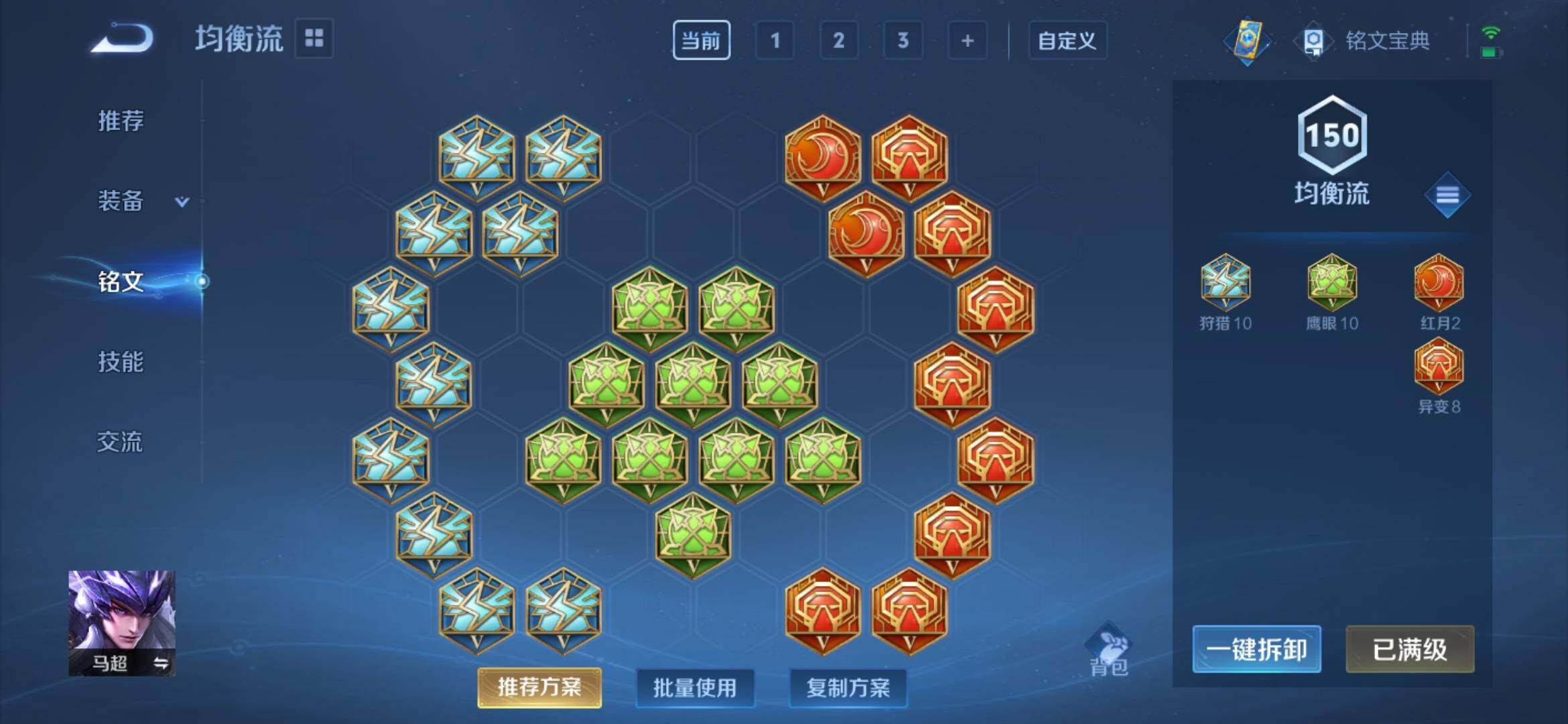 WZ033177875王者荣耀账号详情图15 WZ033177875王者荣耀账号详情图15