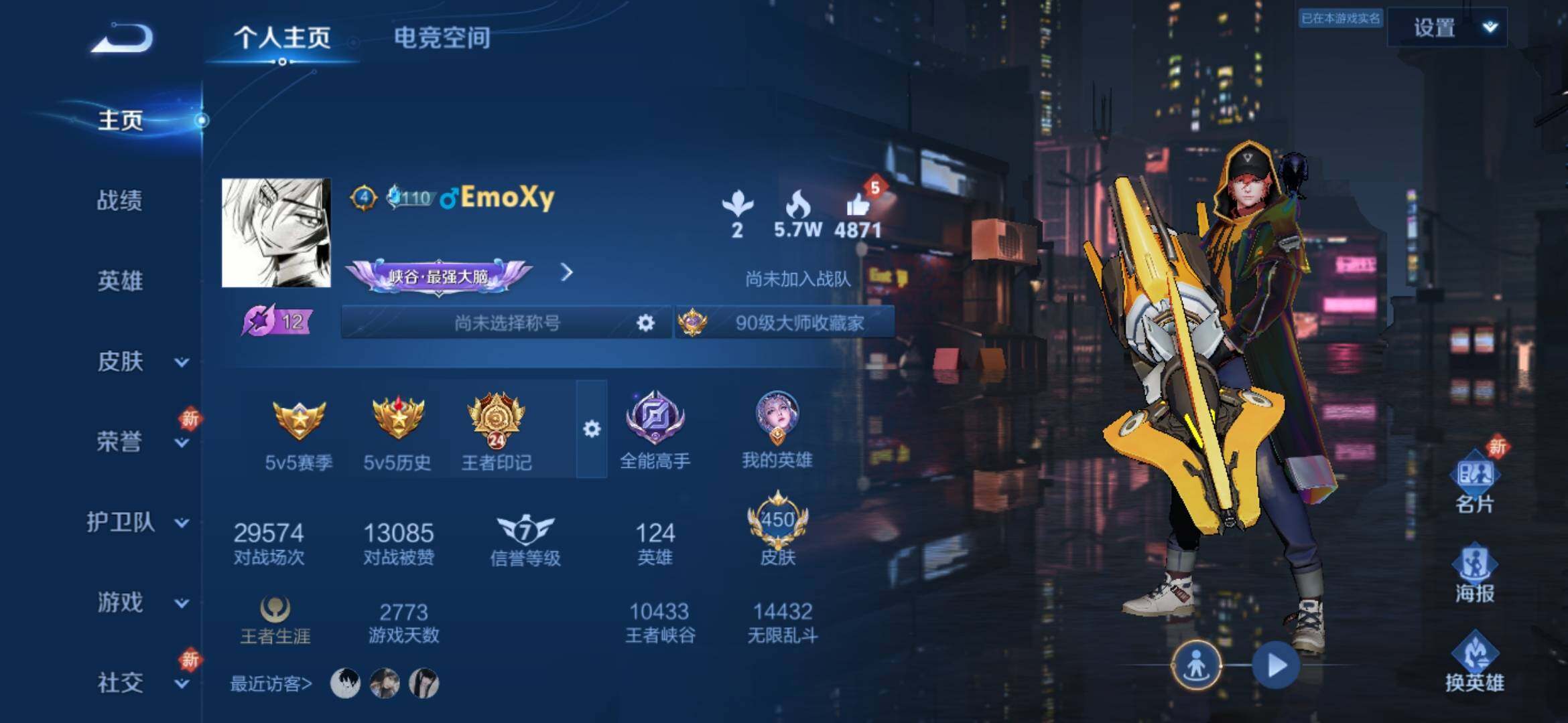 WZ033177716王者荣耀账号详情图9 WZ033177716王者荣耀账号详情图9
