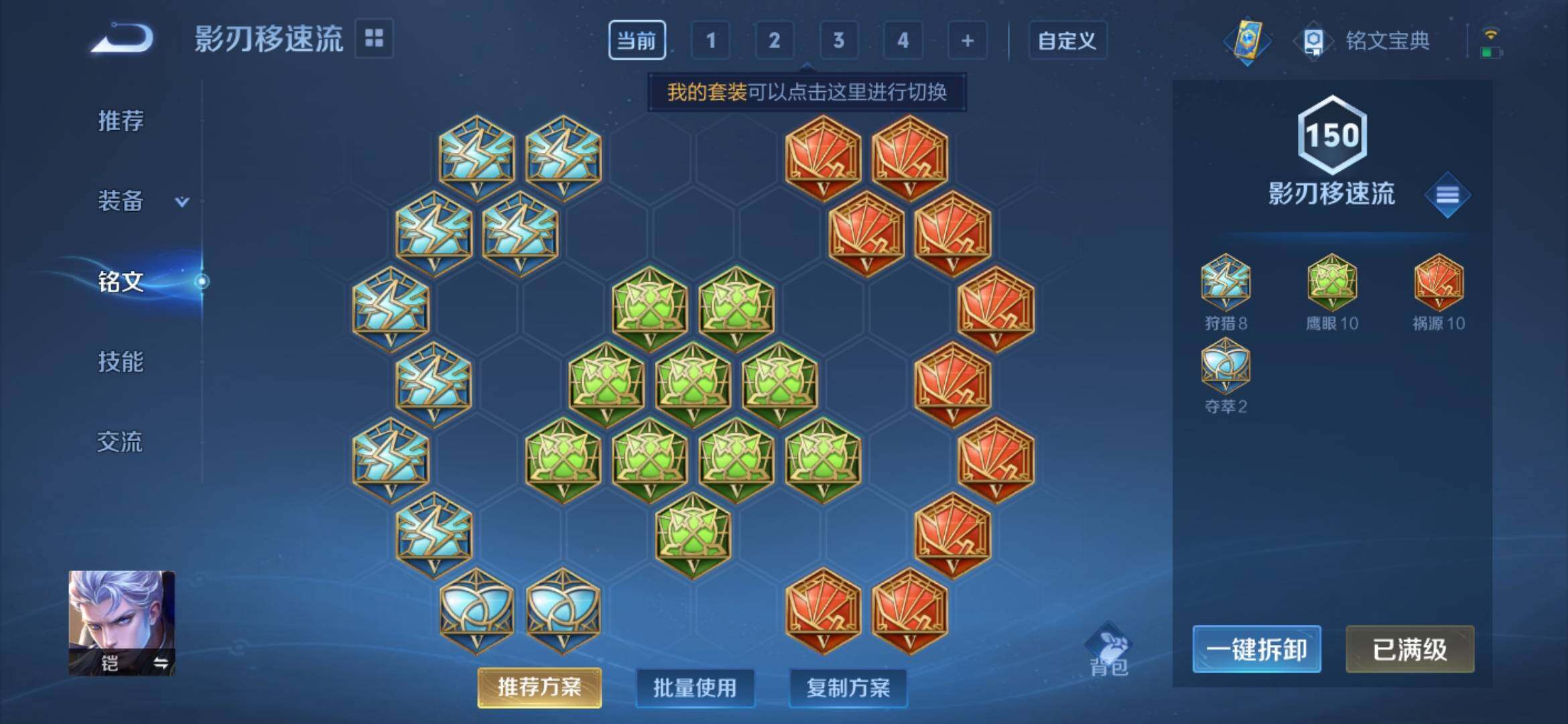 WZ033177801王者荣耀账号详情图16 WZ033177801王者荣耀账号详情图16