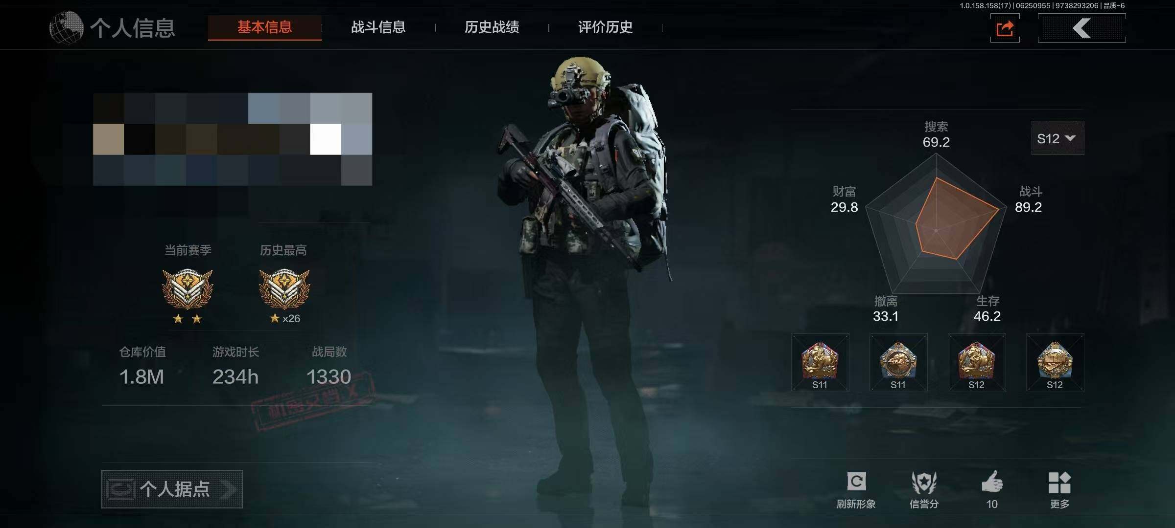 【AQN742】段位：暗区传说/仓库价值(百万)：1.8/柯恩币：918874/盘牙·彻甲短刃/工兵铲