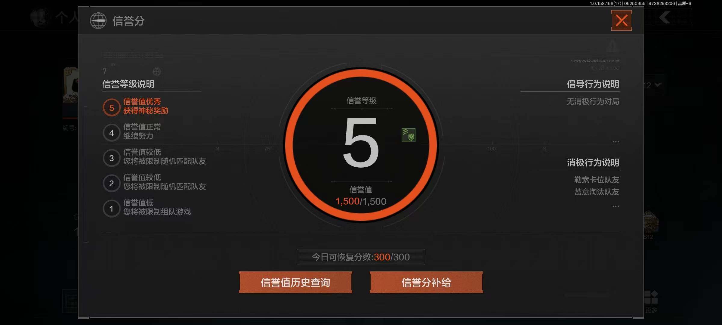 【AQN742】段位：暗区传说/仓库价值(百万)：1.8/柯恩币：918874/盘牙·彻甲短刃/工兵铲