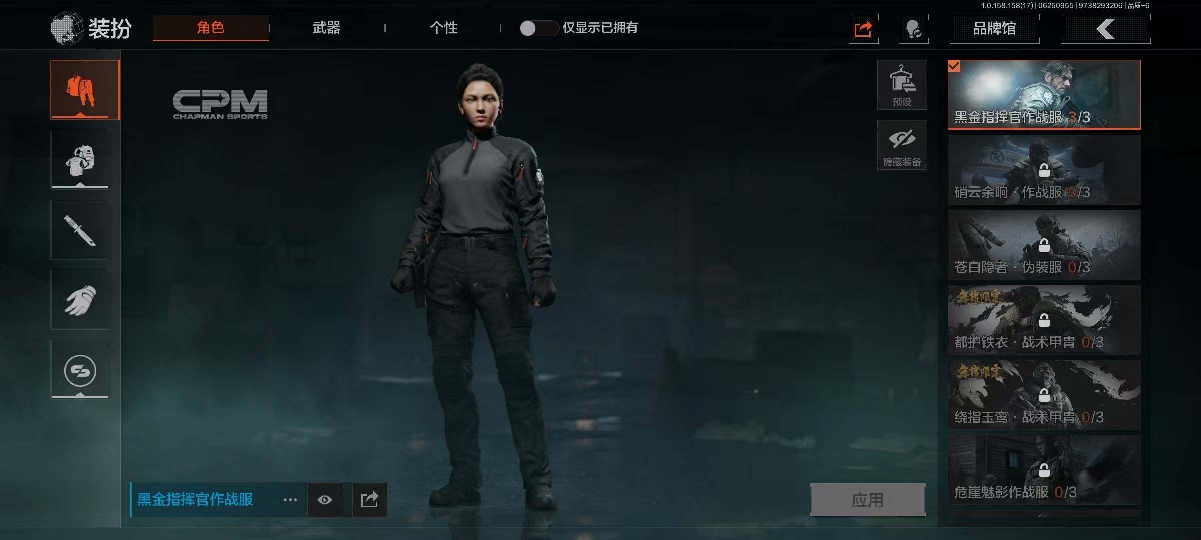 【AQN742】段位：暗区传说/仓库价值(百万)：1.8/柯恩币：918874/盘牙·彻甲短刃/工兵铲