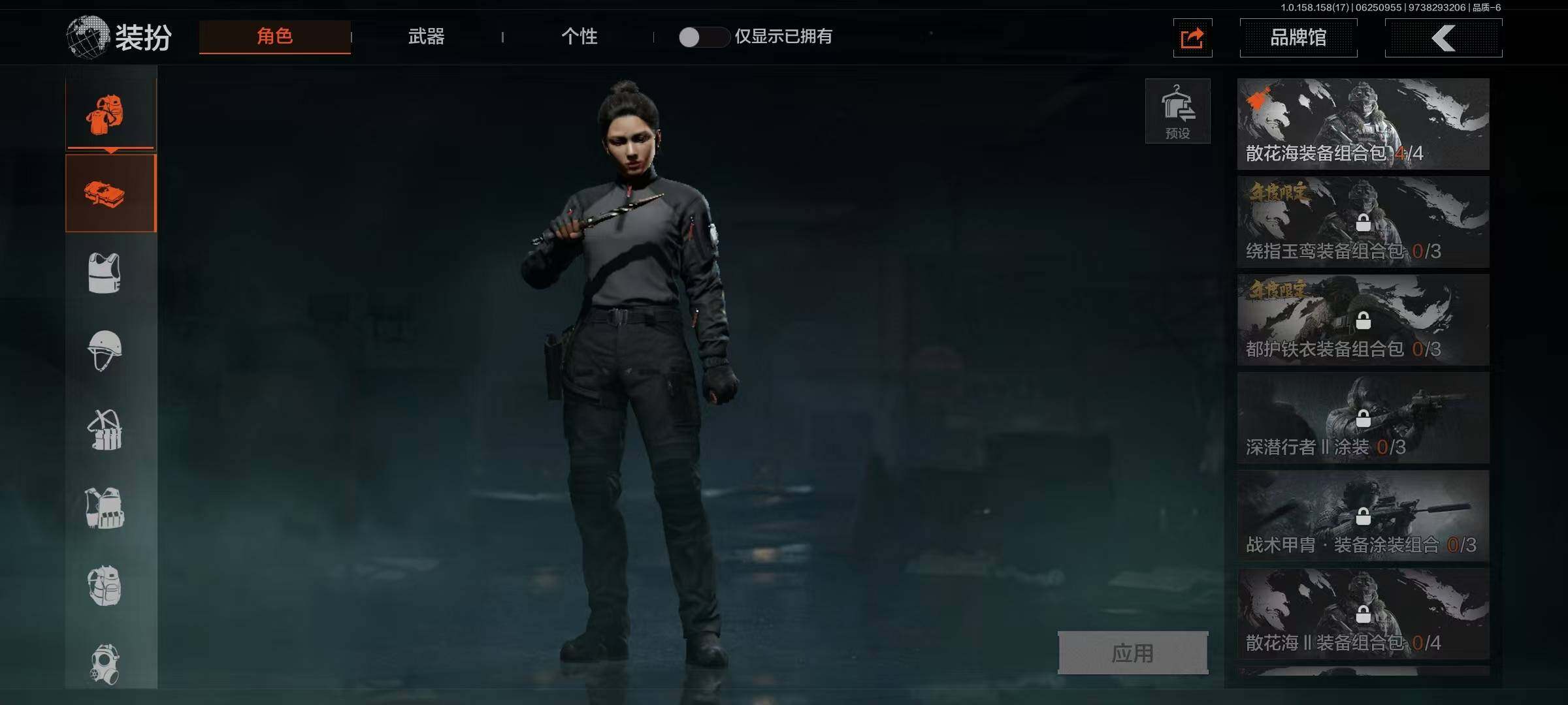 【AQN742】段位：暗区传说/仓库价值(百万)：1.8/柯恩币：918874/盘牙·彻甲短刃/工兵铲