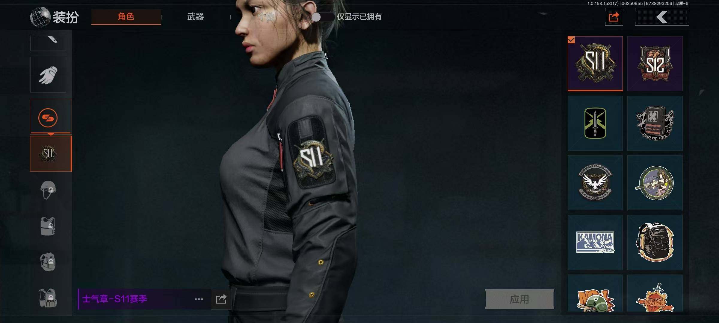 【AQN742】段位：暗区传说/仓库价值(百万)：1.8/柯恩币：918874/盘牙·彻甲短刃/工兵铲