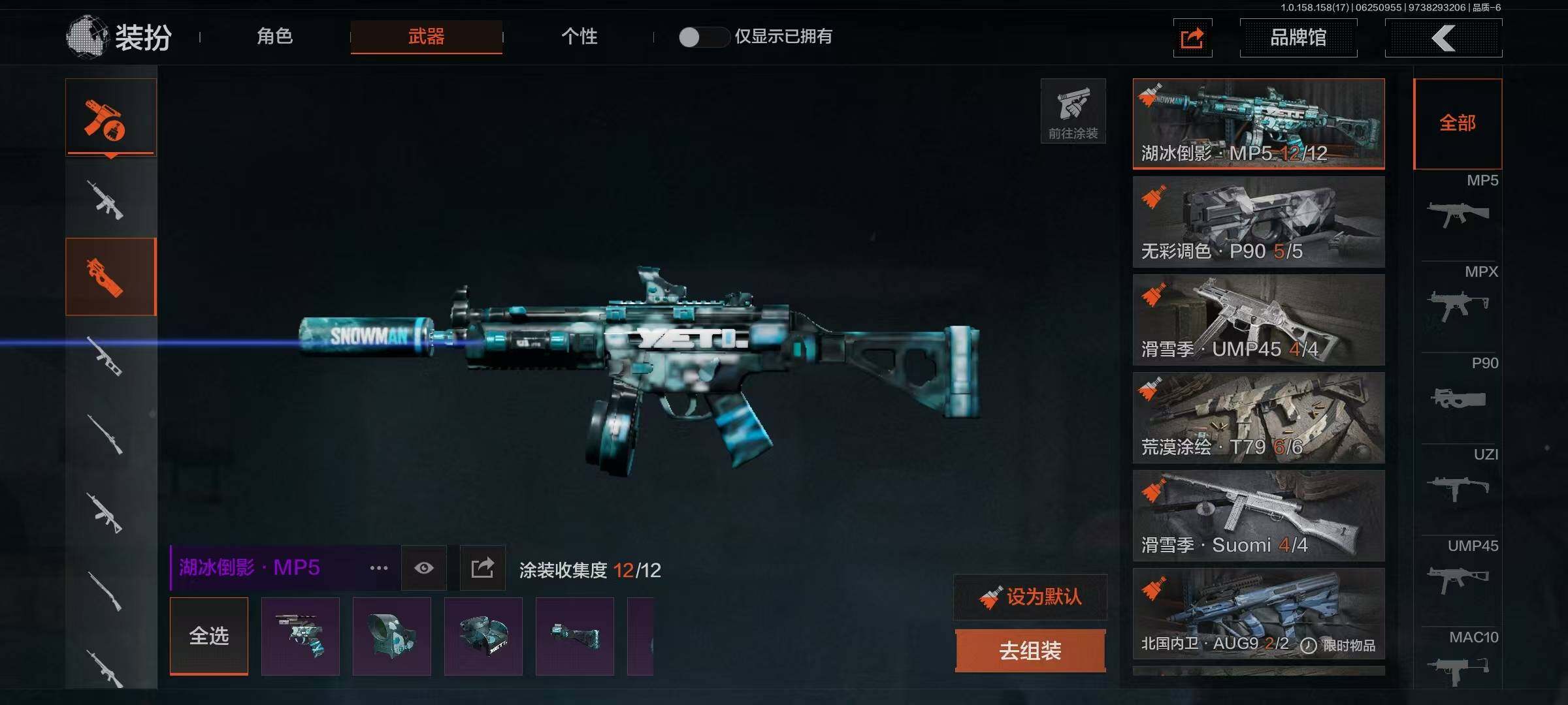【AQN742】段位：暗区传说/仓库价值(百万)：1.8/柯恩币：918874/盘牙·彻甲短刃/工兵铲