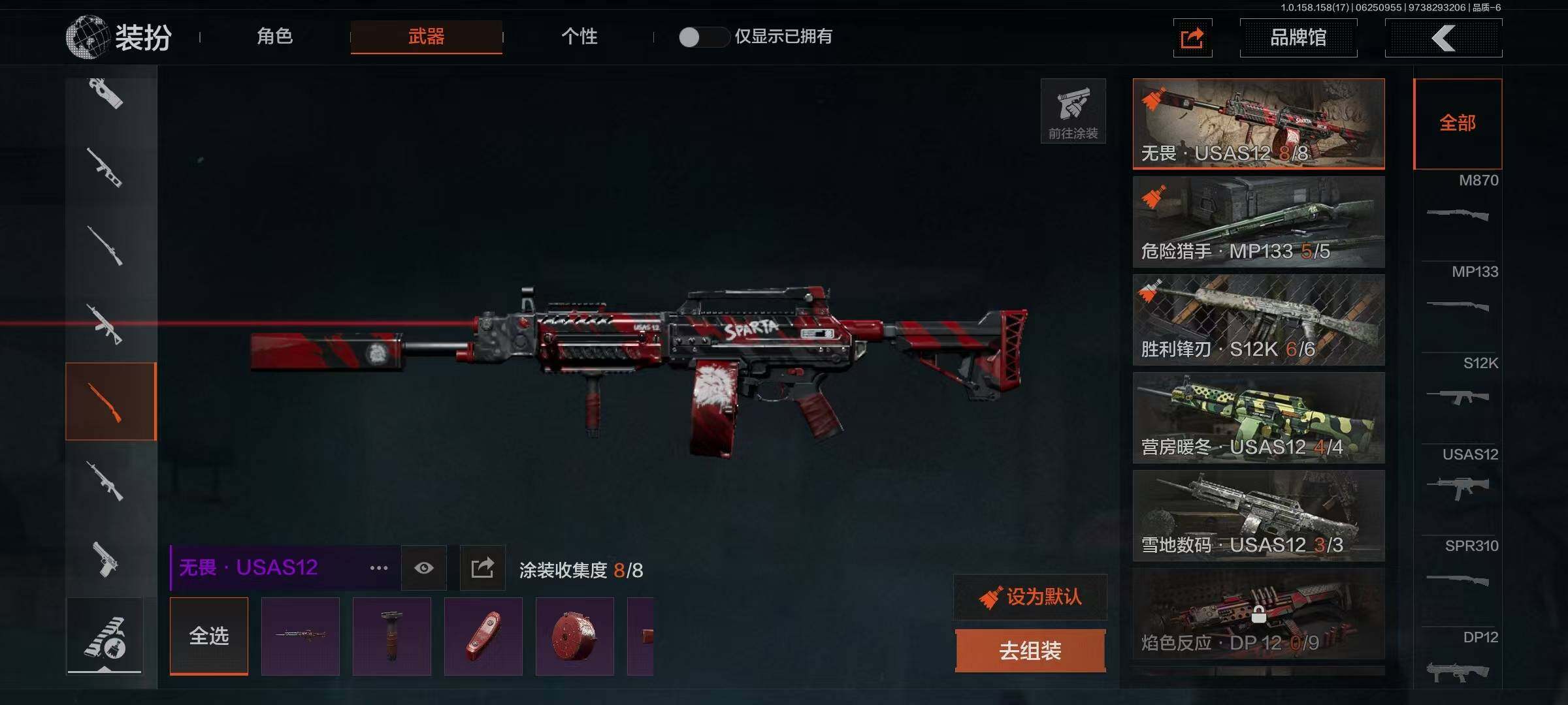 【AQN742】段位：暗区传说/仓库价值(百万)：1.8/柯恩币：918874/盘牙·彻甲短刃/工兵铲
