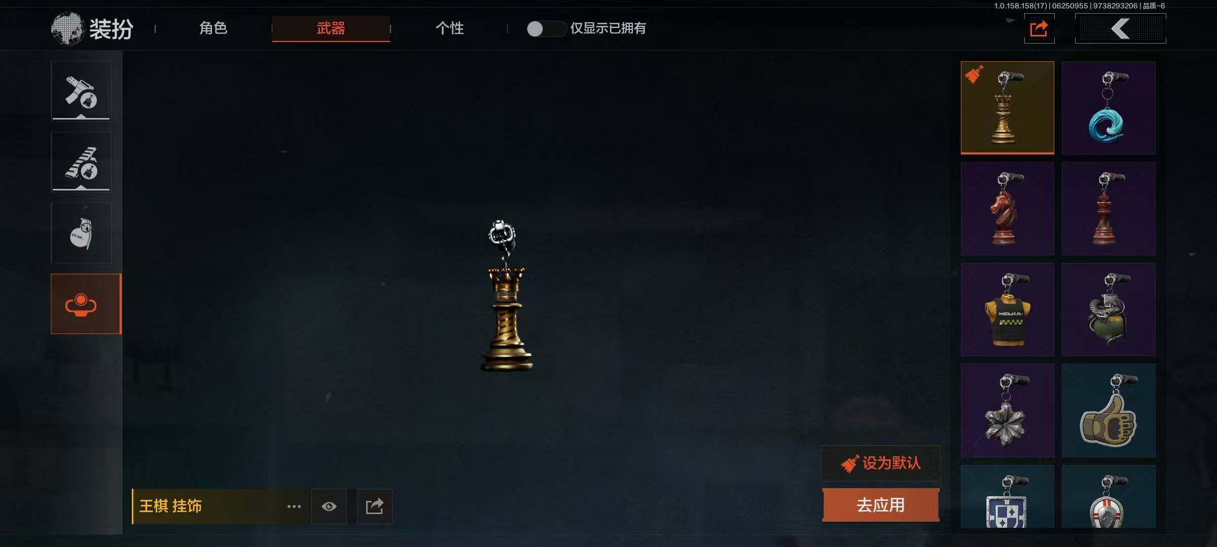 【AQN742】段位：暗区传说/仓库价值(百万)：1.8/柯恩币：918874/盘牙·彻甲短刃/工兵铲