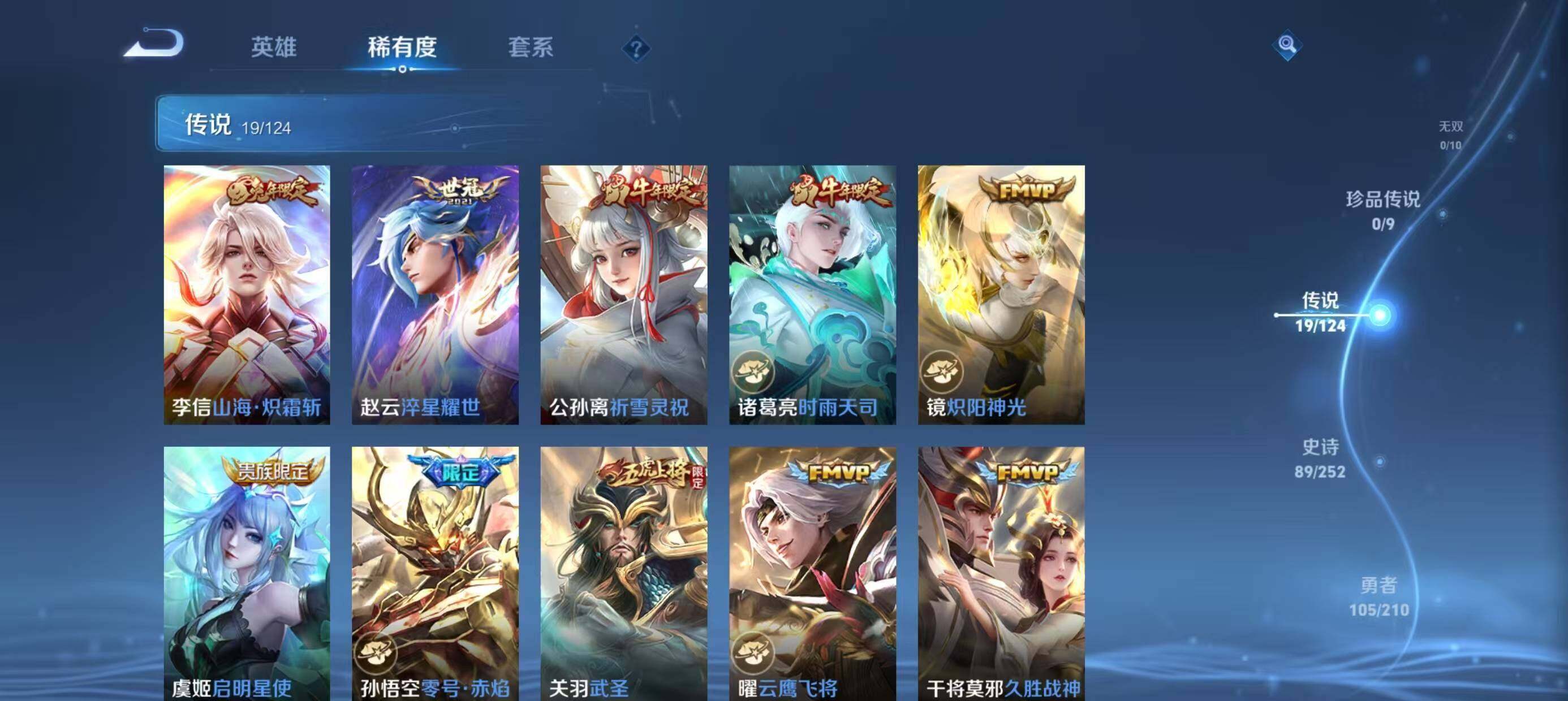 HPLX3273002和平精英账号详情图3 HPLX3273002和平精英账号详情图3