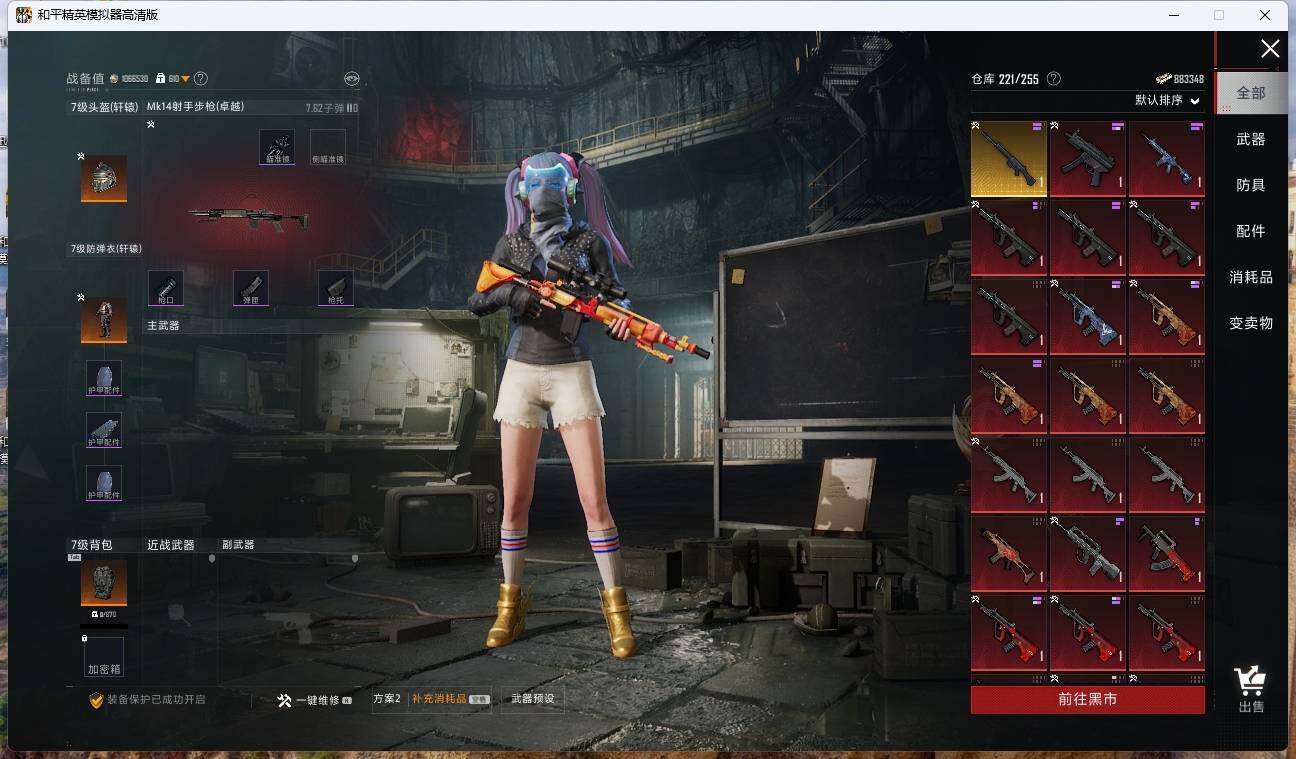 HPLE3271578和平精英账号详情图14 HPLE3271578和平精英账号详情图14