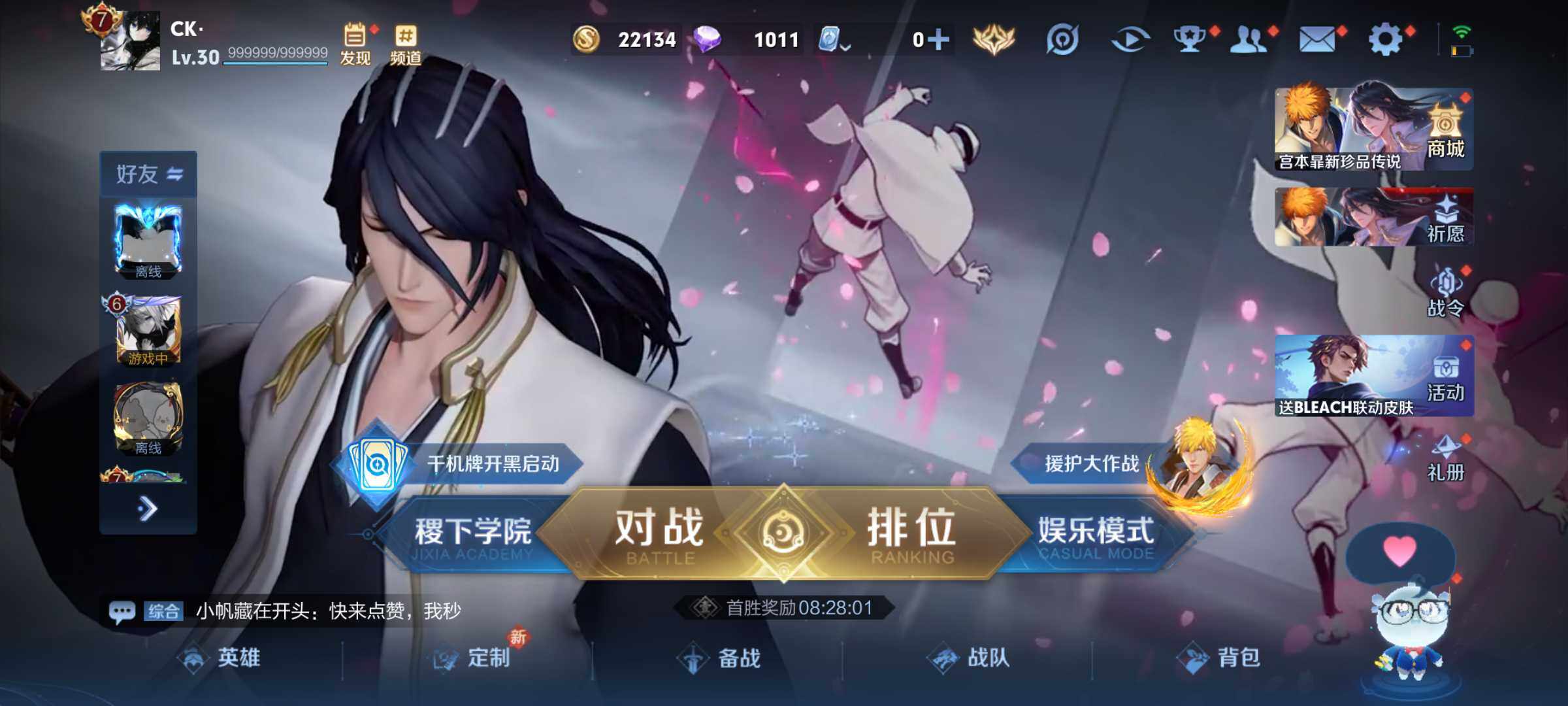 WZJM3181592王者荣耀账号详情图5 WZJM3181592王者荣耀账号详情图5