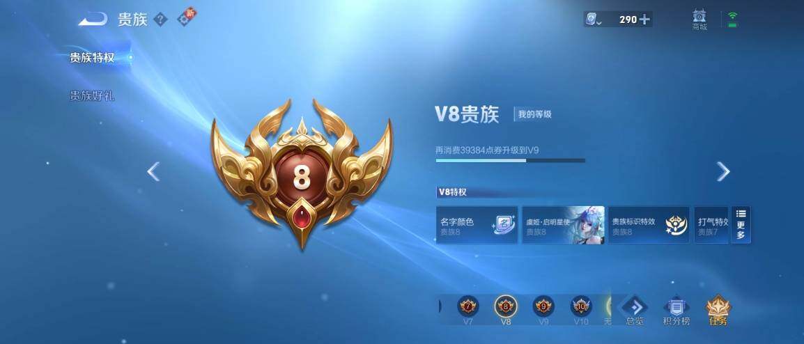 WZ033177793王者荣耀账号详情图22
