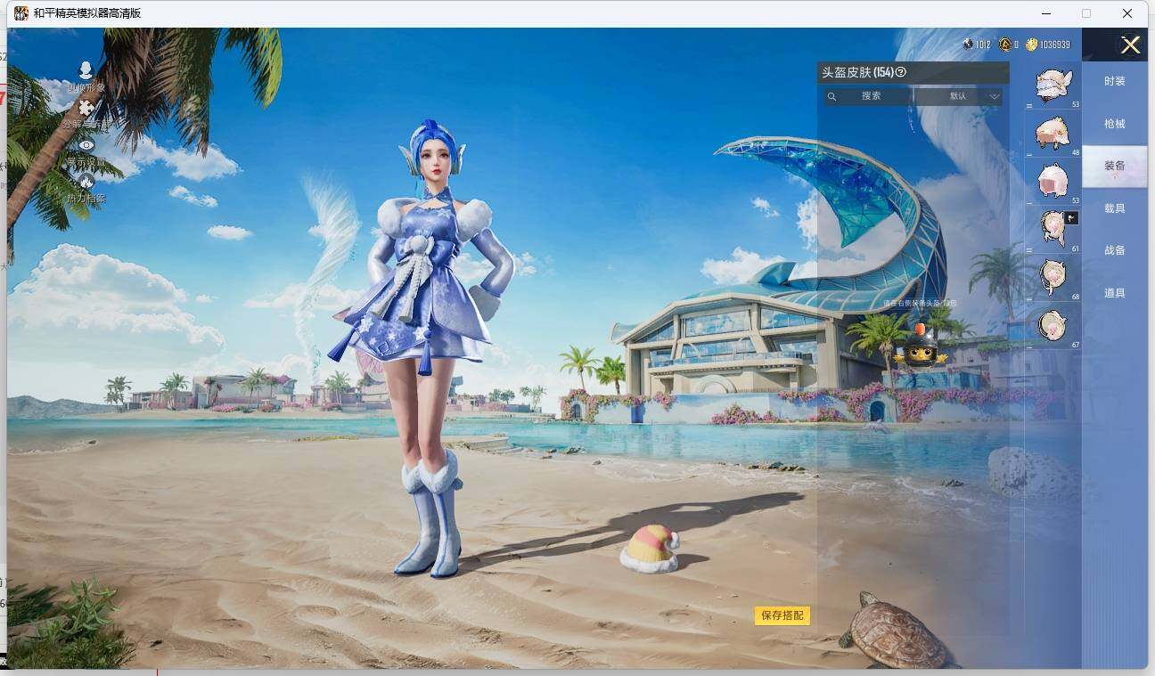 HPLE3271589和平精英账号详情图8 HPLE3271589和平精英账号详情图8