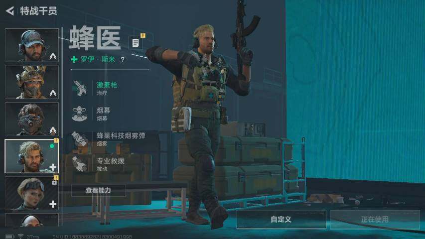 SJZYXS311029三角洲行动账号详情图3 SJZYXS311029三角洲行动账号详情图3
