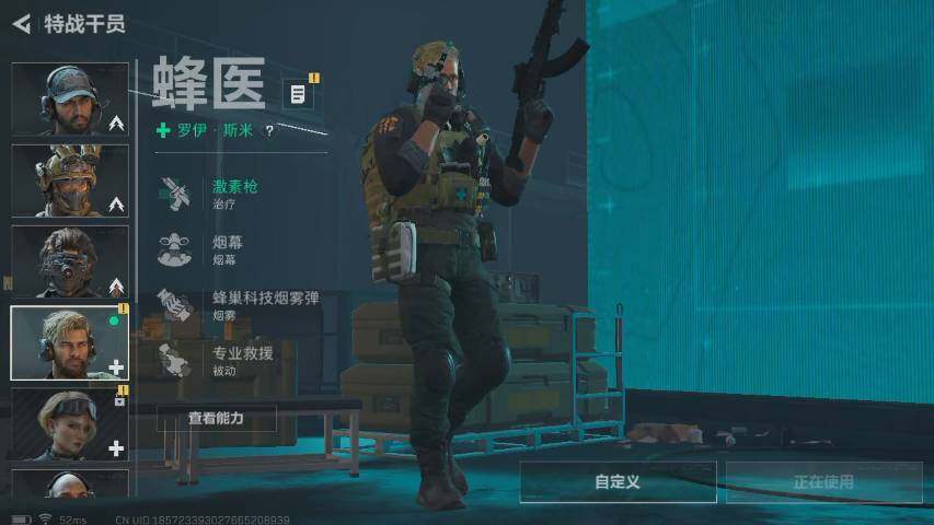 SJZYXS311054三角洲行动账号详情图3 SJZYXS311054三角洲行动账号详情图3