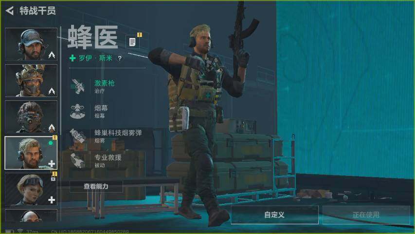 SJZYXS310976三角洲行动账号详情图3 SJZYXS310976三角洲行动账号详情图3