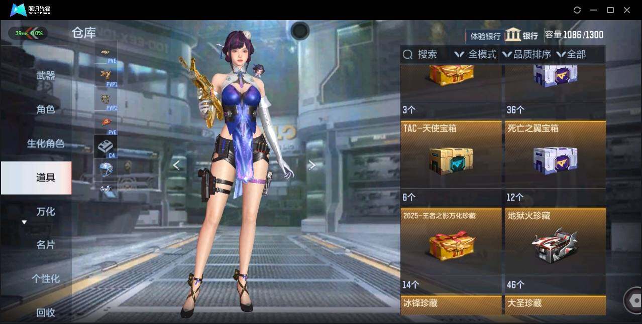 CFMLE336756枪战王者账号详情图10 CFMLE336756枪战王者账号详情图10