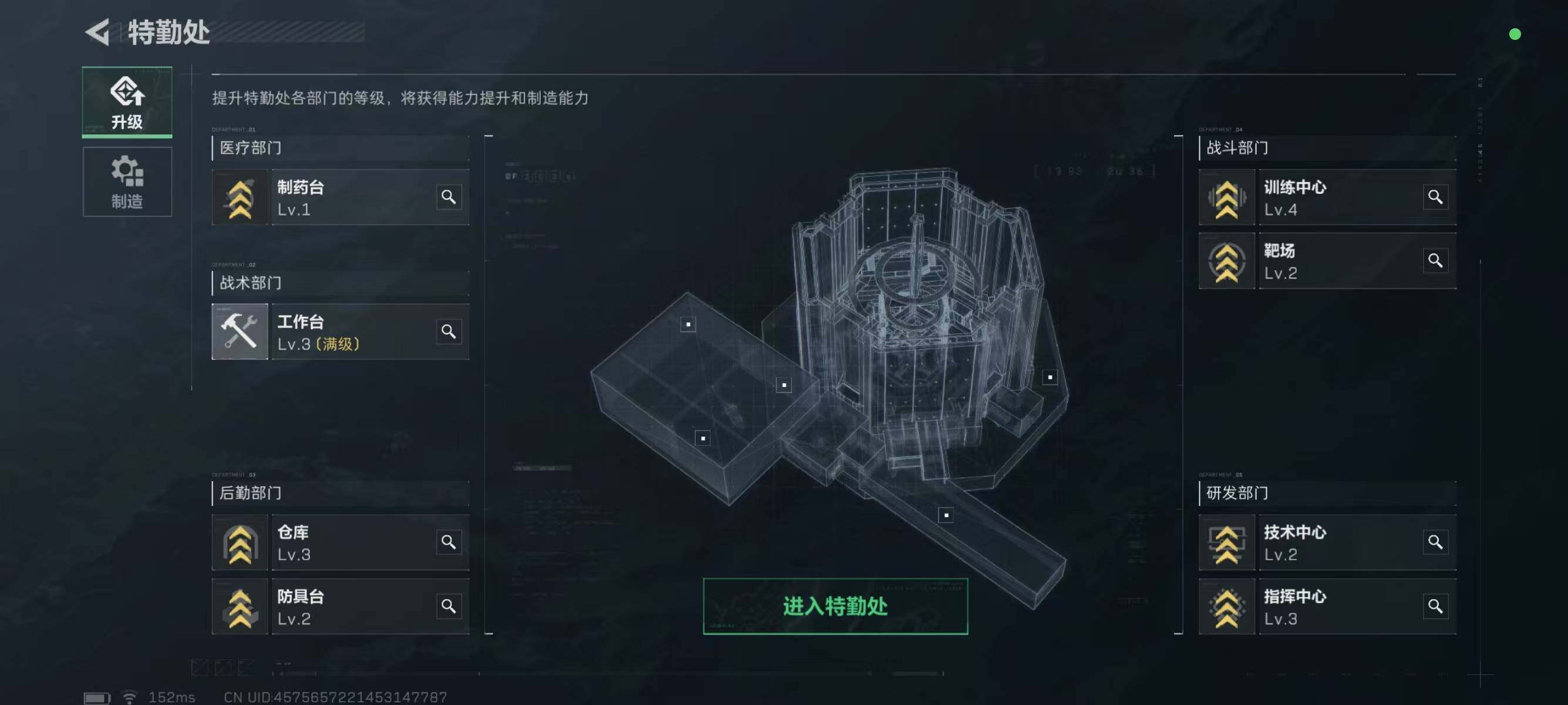 SJZCMW313635三角洲行动账号详情图5 SJZCMW313635三角洲行动账号详情图5