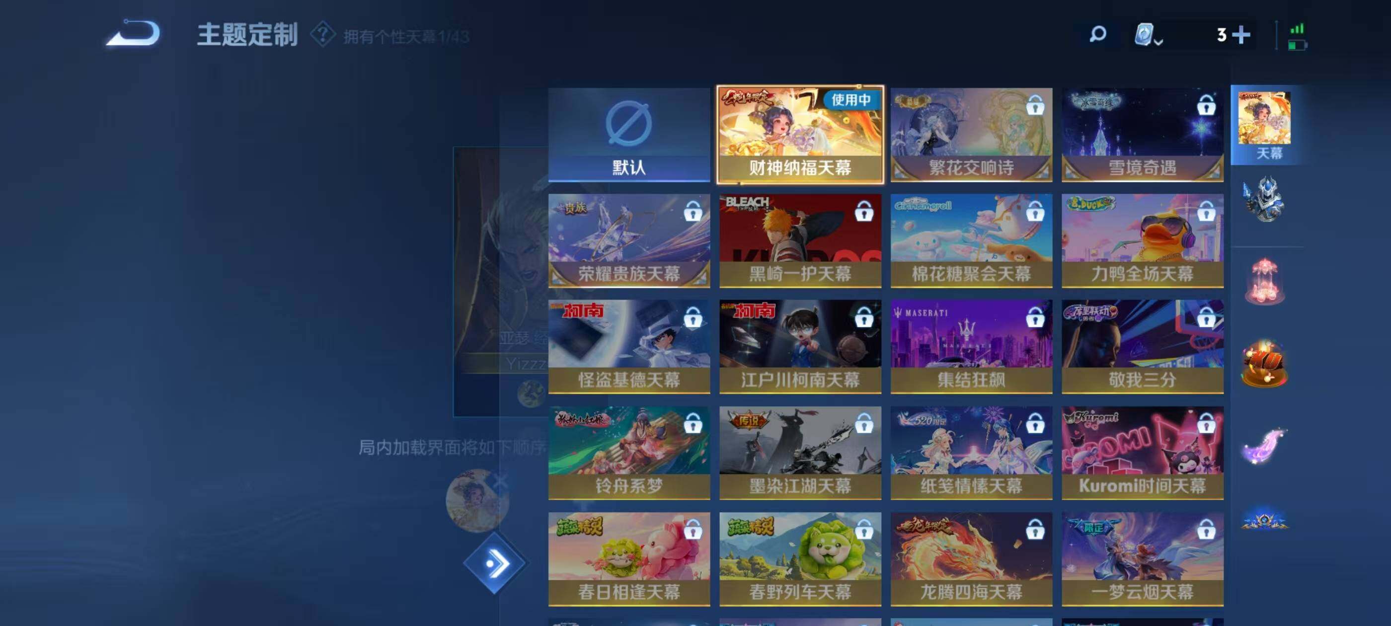 WZ033178535王者荣耀账号详情图10 WZ033178535王者荣耀账号详情图10