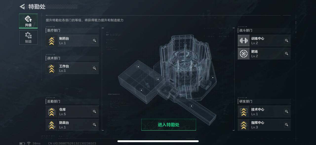 SJZEY37575三角洲行动账号详情图7