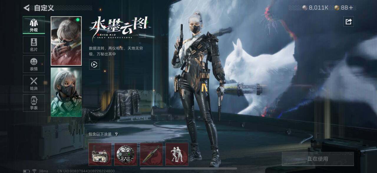 三角洲行动账号QQ【SJC260】总资产(M)：134.2M/哈夫币(K)：8K/哈夫币(K)：8K/烽火地带等级：60_段位：三角洲巅峰/高级安全箱6(2x3)/无名-夜鹰/骇爪-水墨云图/近战-黑鹰