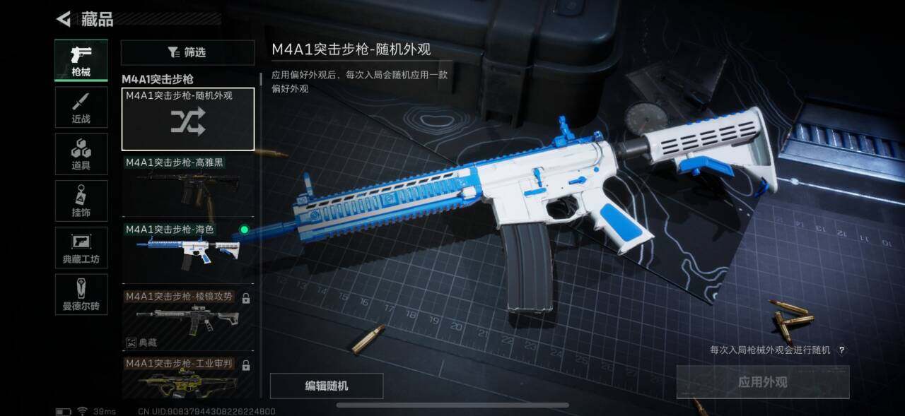 SJZEY37576三角洲行动账号详情图3 SJZEY37576三角洲行动账号详情图3
