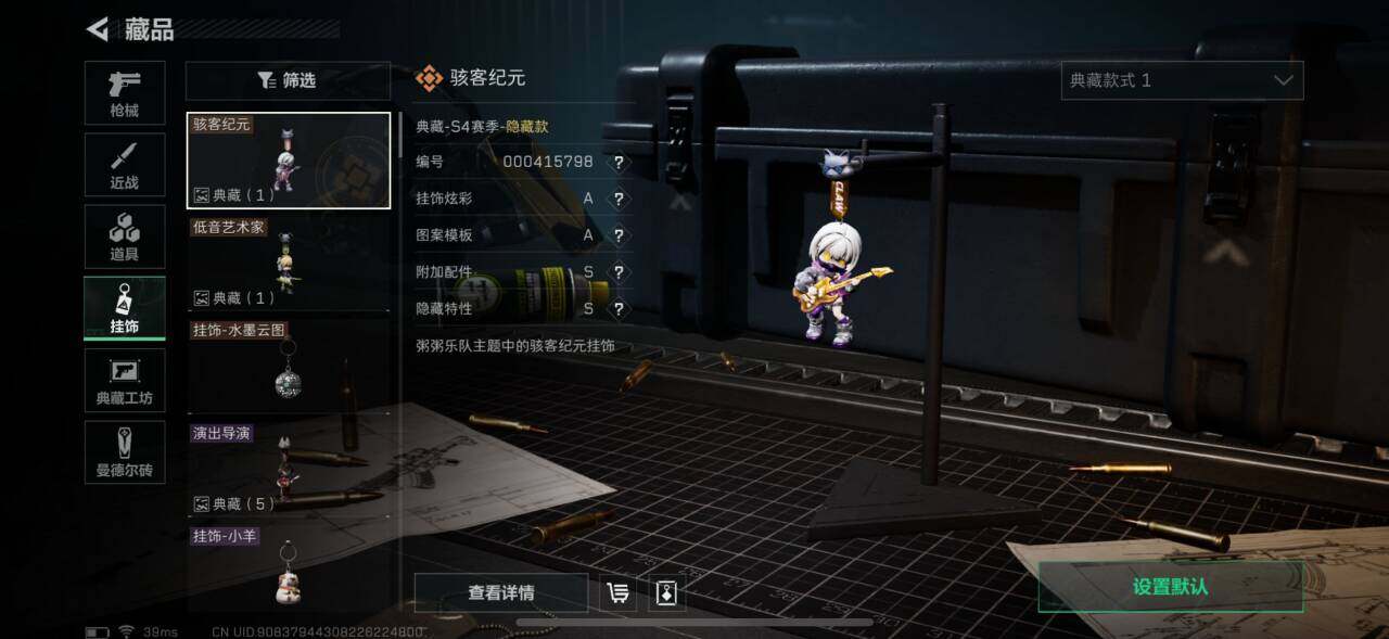 SJZEY37576三角洲行动账号详情图5 SJZEY37576三角洲行动账号详情图5