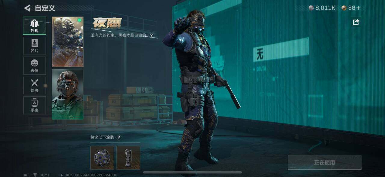 SJZEY37576三角洲行动账号详情图13 SJZEY37576三角洲行动账号详情图13