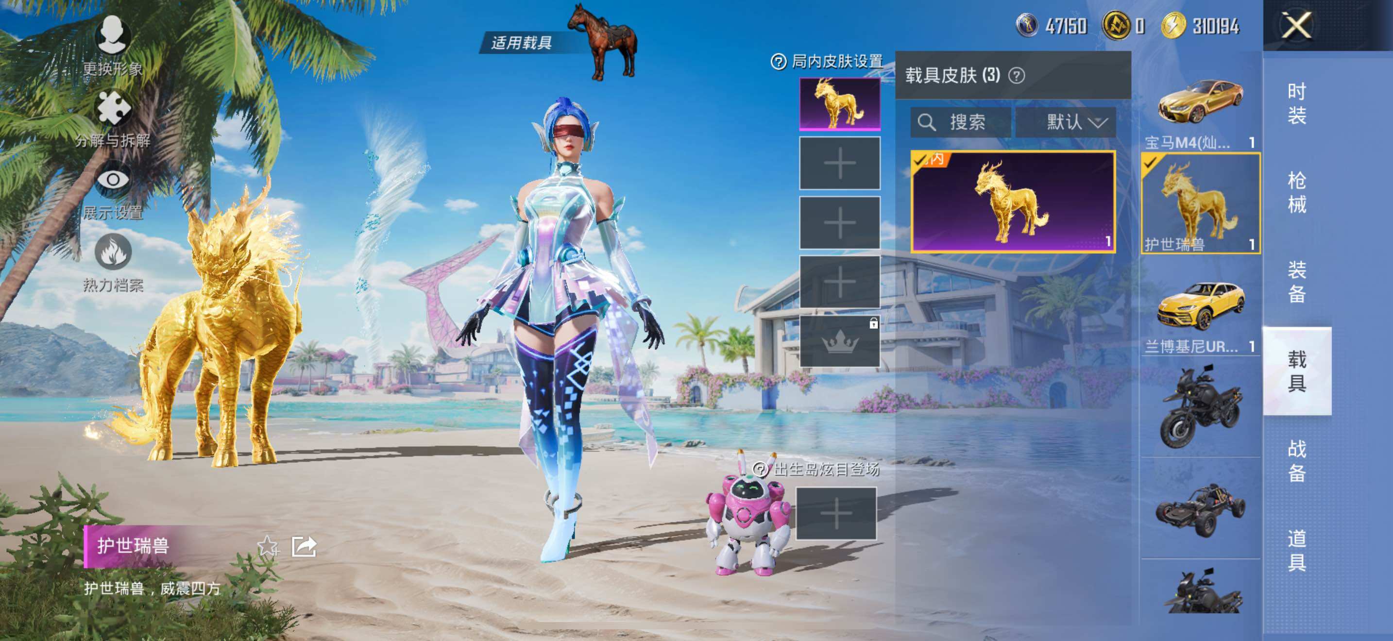 HPLE3271597和平精英账号详情图10 HPLE3271597和平精英账号详情图10