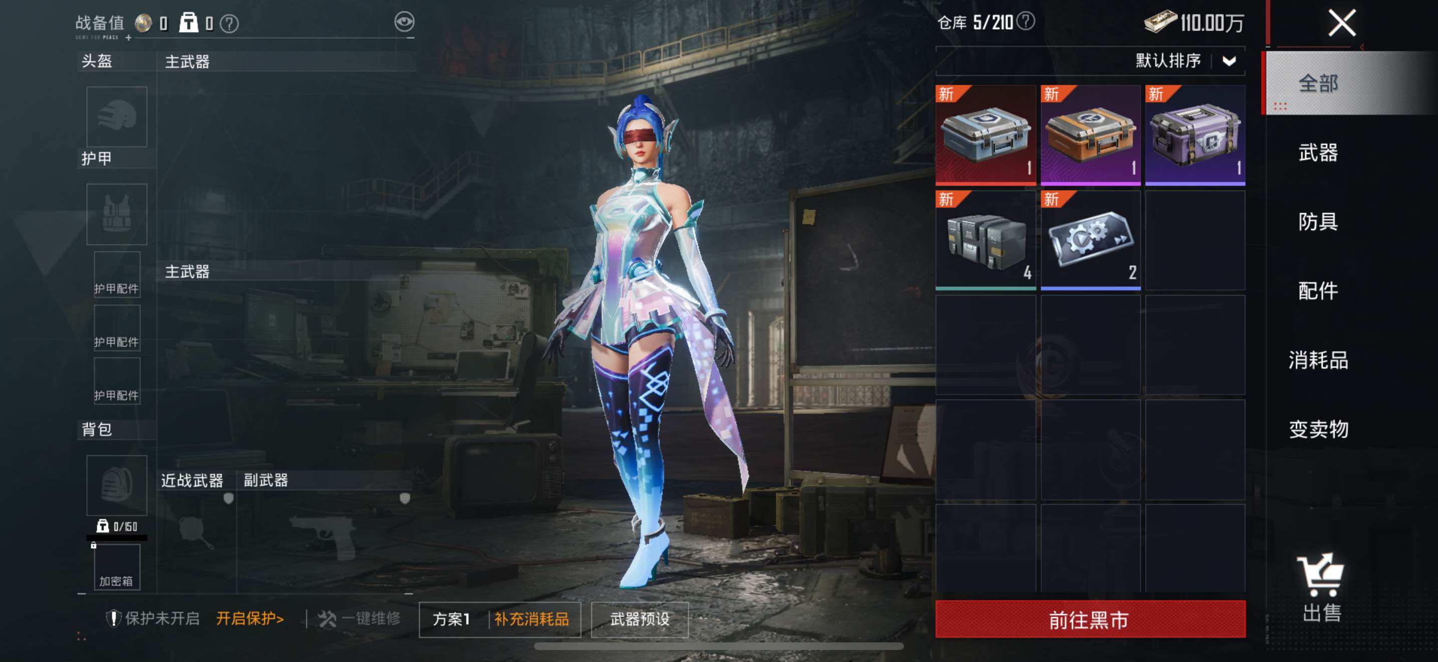 HPLE3271597和平精英账号详情图19 HPLE3271597和平精英账号详情图19
