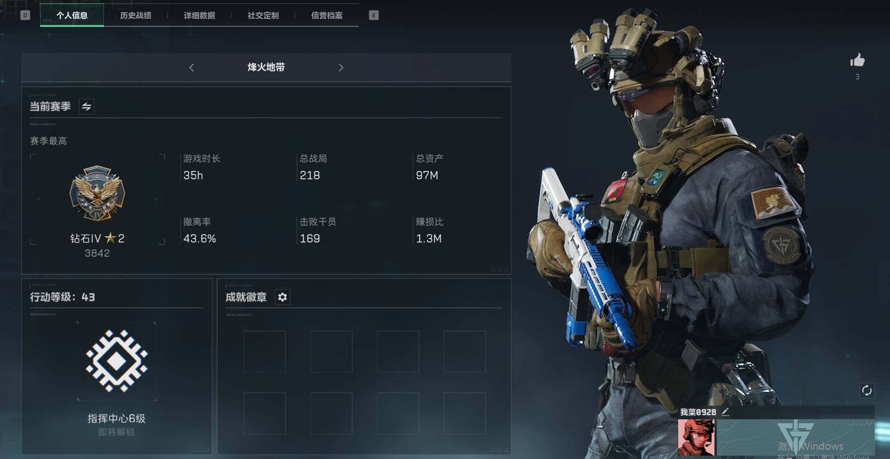三角洲行动账号QQ【SJ1164】总资产(M)：97M/哈夫币(K)：22388K/哈夫币(K)：22388K/传说枪皮数：1/烽火地带等级：43_段位：钻石/进阶安全箱4(2x2)/SMG45冲锋枪-骑士