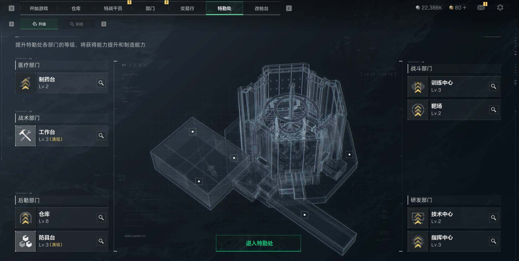 SJZEY37529三角洲行动账号详情图7 SJZEY37529三角洲行动账号详情图7