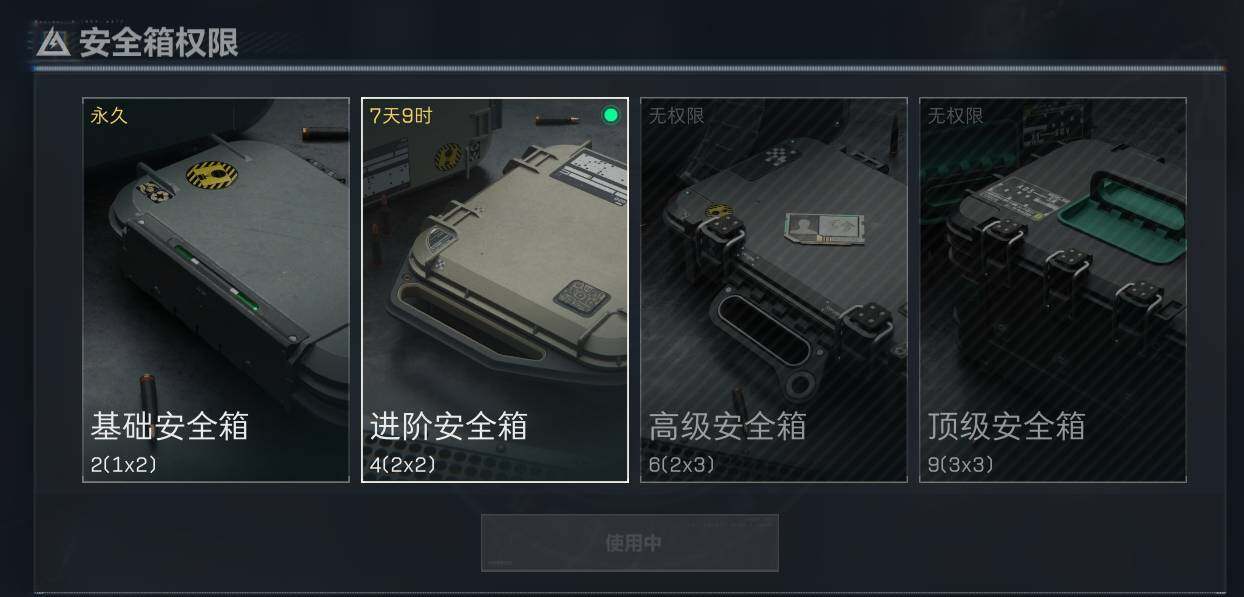 SJZEY37529三角洲行动账号详情图10 SJZEY37529三角洲行动账号详情图10