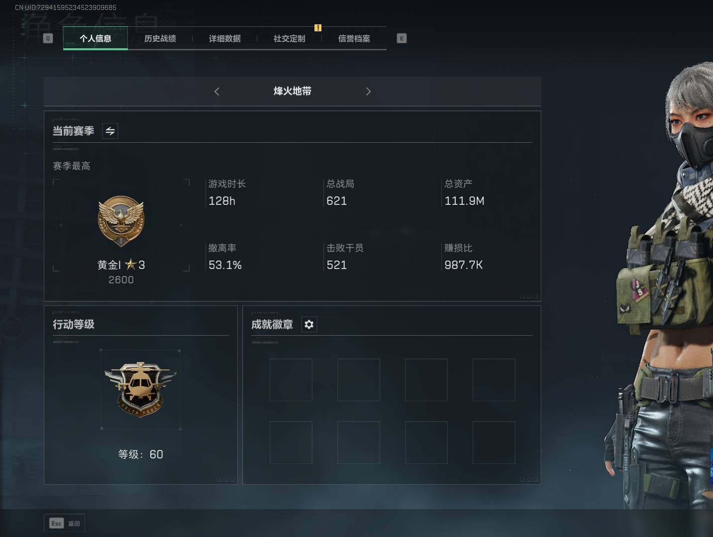 三角洲行动账号QQ【SJZF1872】总资产(M)：111M/哈夫币(K)：2851K/哈夫币(K)：2851K/传说枪皮数：2/烽火地带等级：60_段位：黄金/高级安全箱6(2x3)/SMG45冲锋枪-骑士/AK-