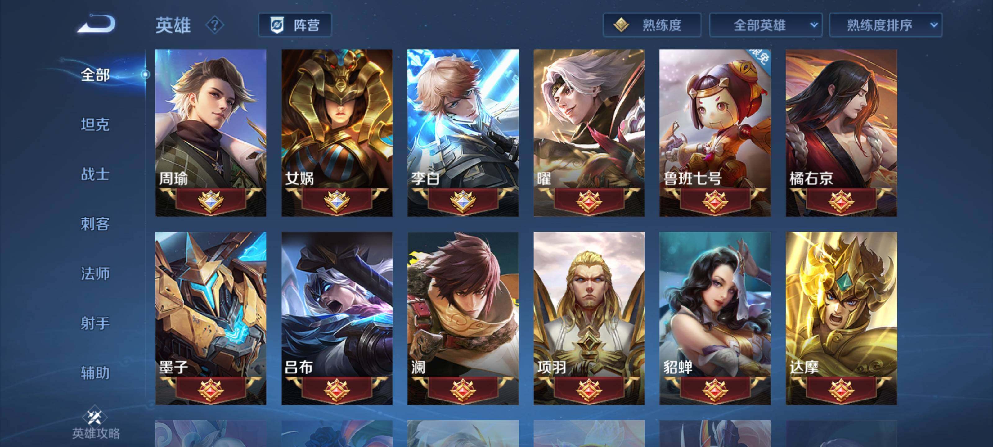 WZEY3178195王者荣耀账号详情图20 WZEY3178195王者荣耀账号详情图20