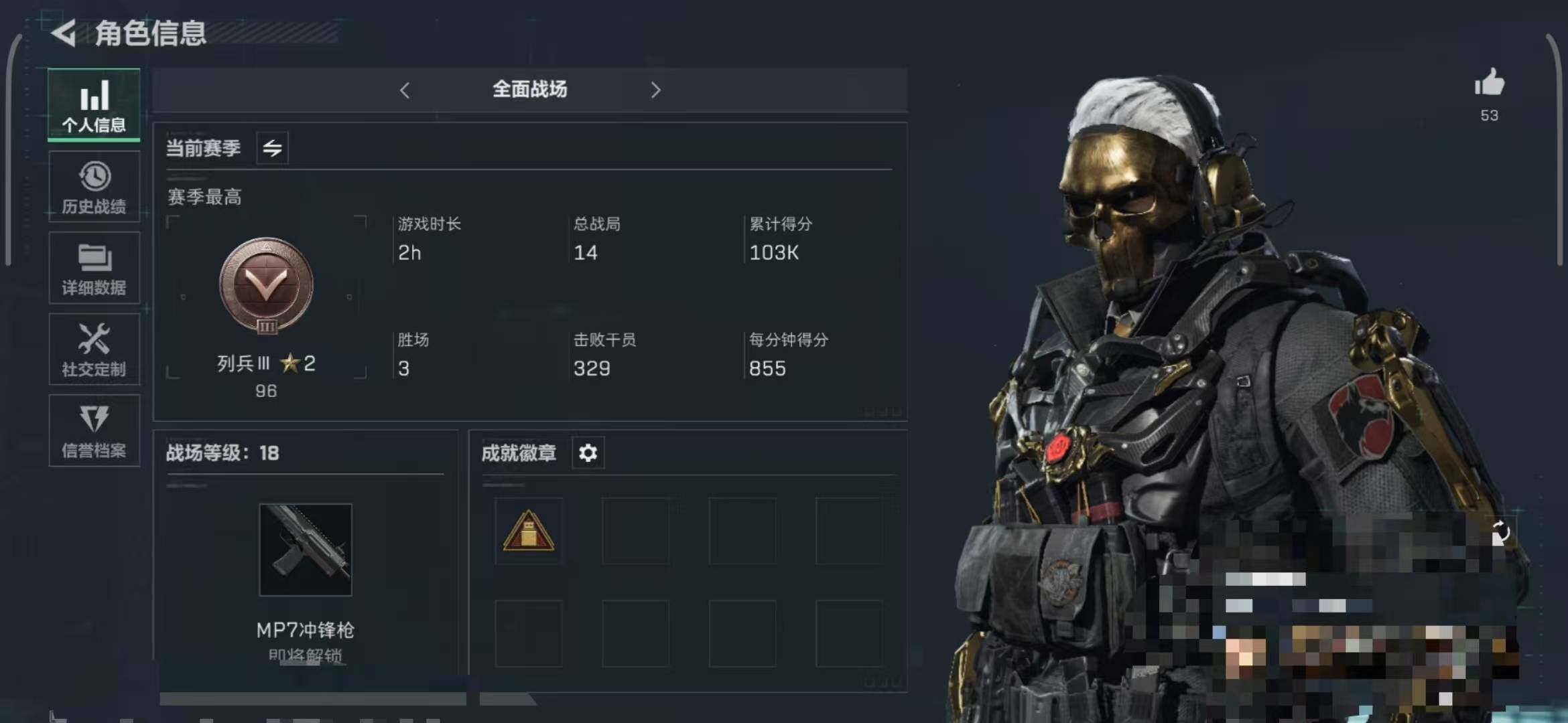 SJZEY37587三角洲行动账号详情图32 SJZEY37587三角洲行动账号详情图32