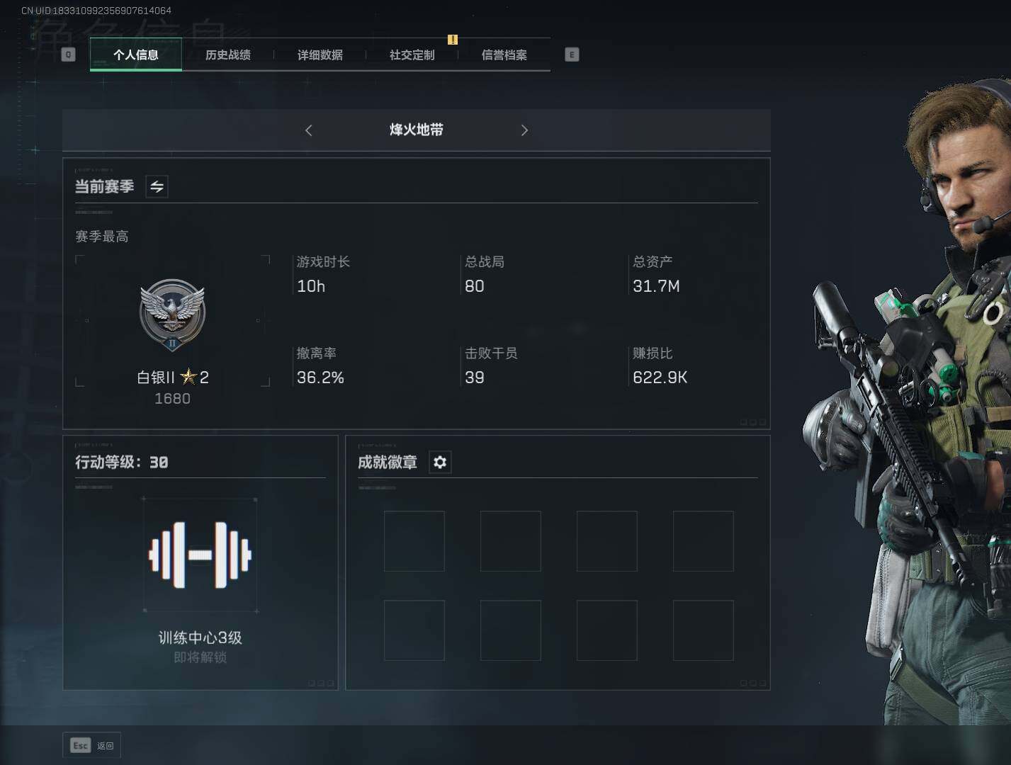 三角洲行动账号QQ【SJZF1786】总资产(M)：31M/哈夫币(K)：30073K/哈夫币(K)：30073K/烽火地带等级：30_段位：白银/AKM突击步枪-林中猎手/M1014霰弹枪-林中猎手
