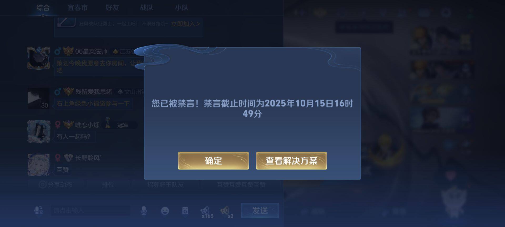 WZ033178521王者荣耀账号详情图30 WZ033178521王者荣耀账号详情图30