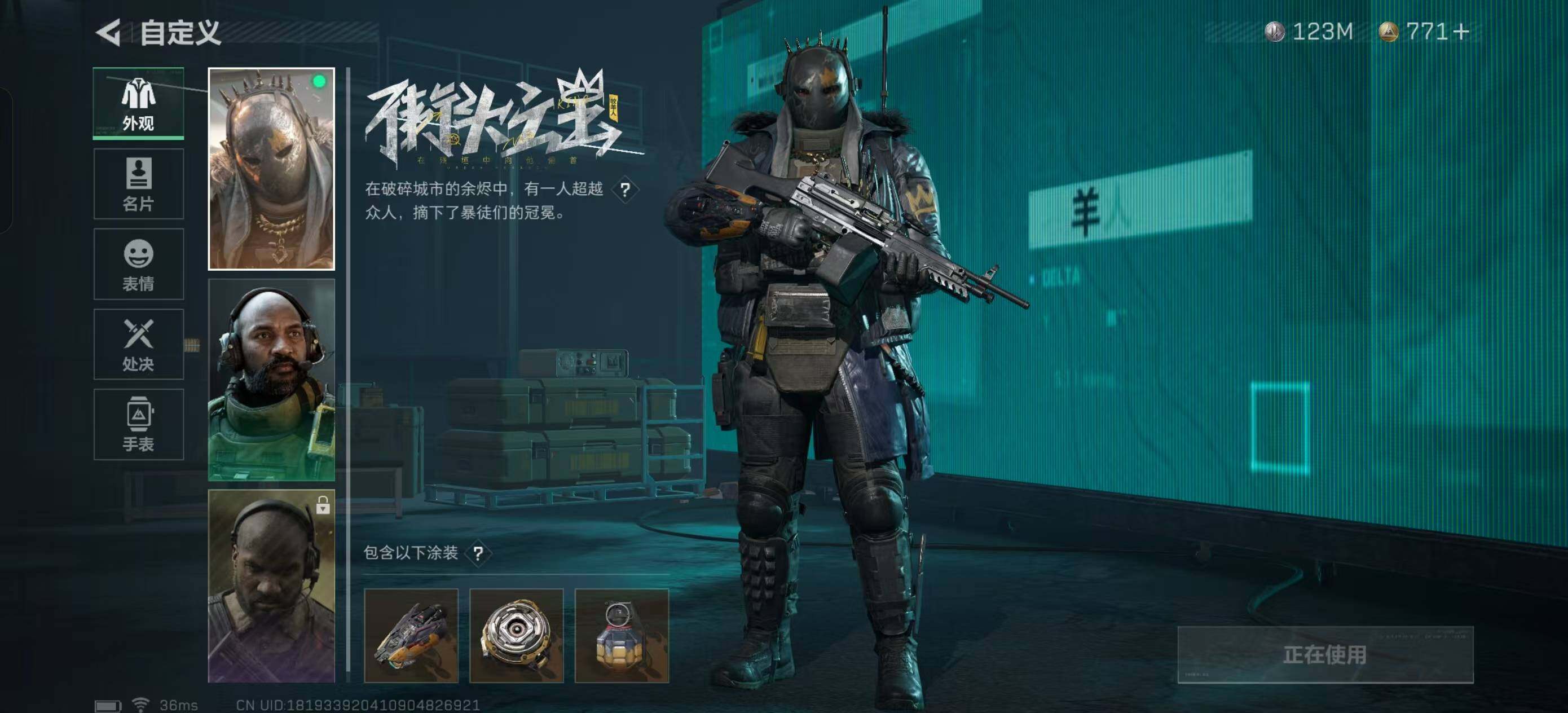 SJZEY37577三角洲行动账号详情图8 SJZEY37577三角洲行动账号详情图8