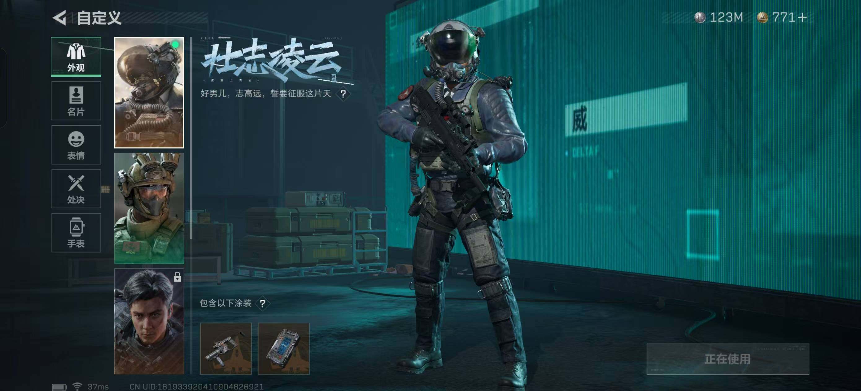 SJZEY37577三角洲行动账号详情图10 SJZEY37577三角洲行动账号详情图10