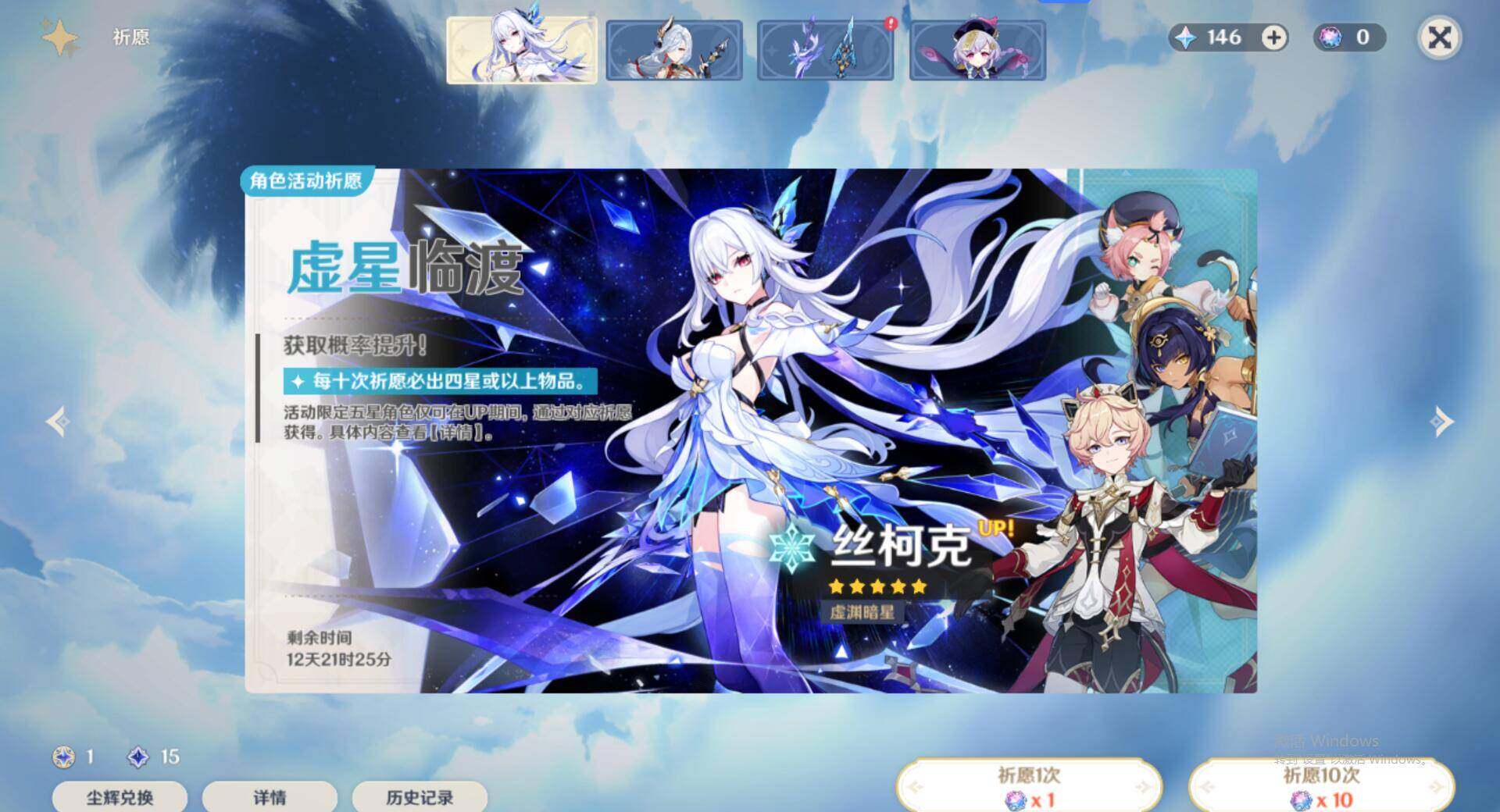 YSEY34296原神账号详情图6 YSEY34296原神账号详情图6