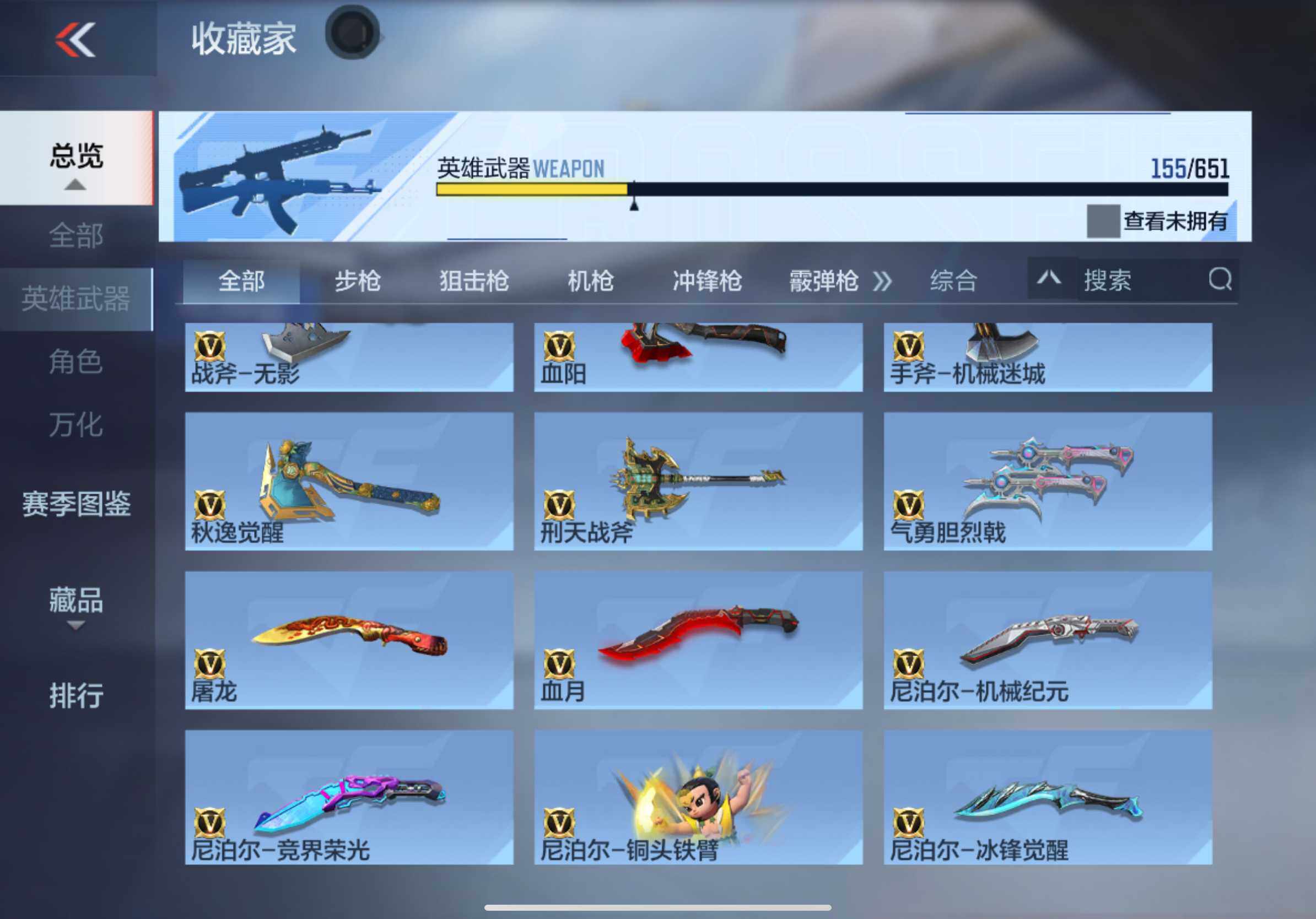 CFMXS336770枪战王者账号详情图16 CFMXS336770枪战王者账号详情图16