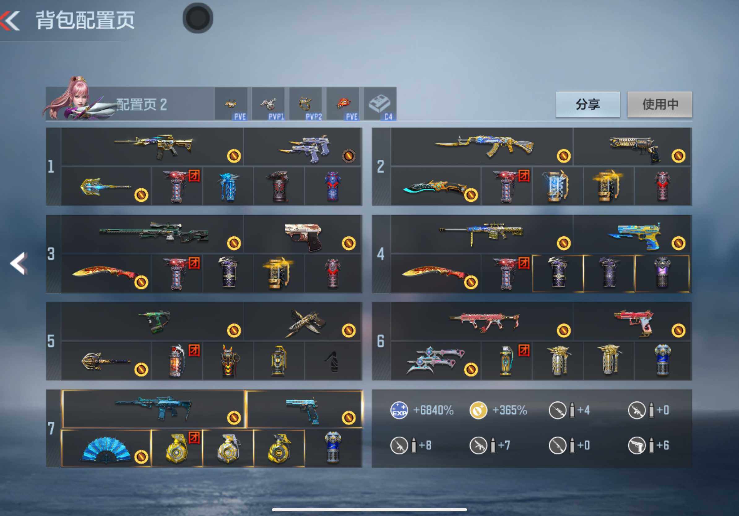 CFMXS336767枪战王者账号详情图5 CFMXS336767枪战王者账号详情图5