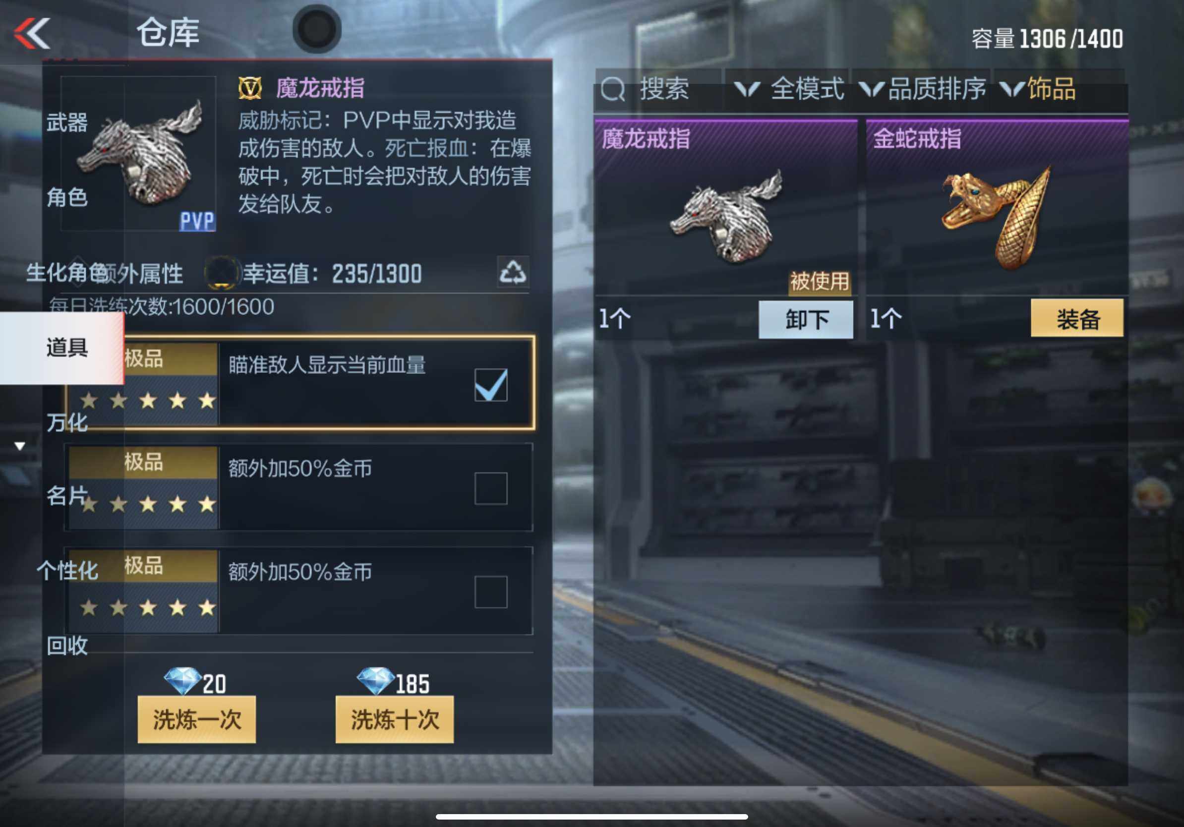 CFMXS336767枪战王者账号详情图30 CFMXS336767枪战王者账号详情图30