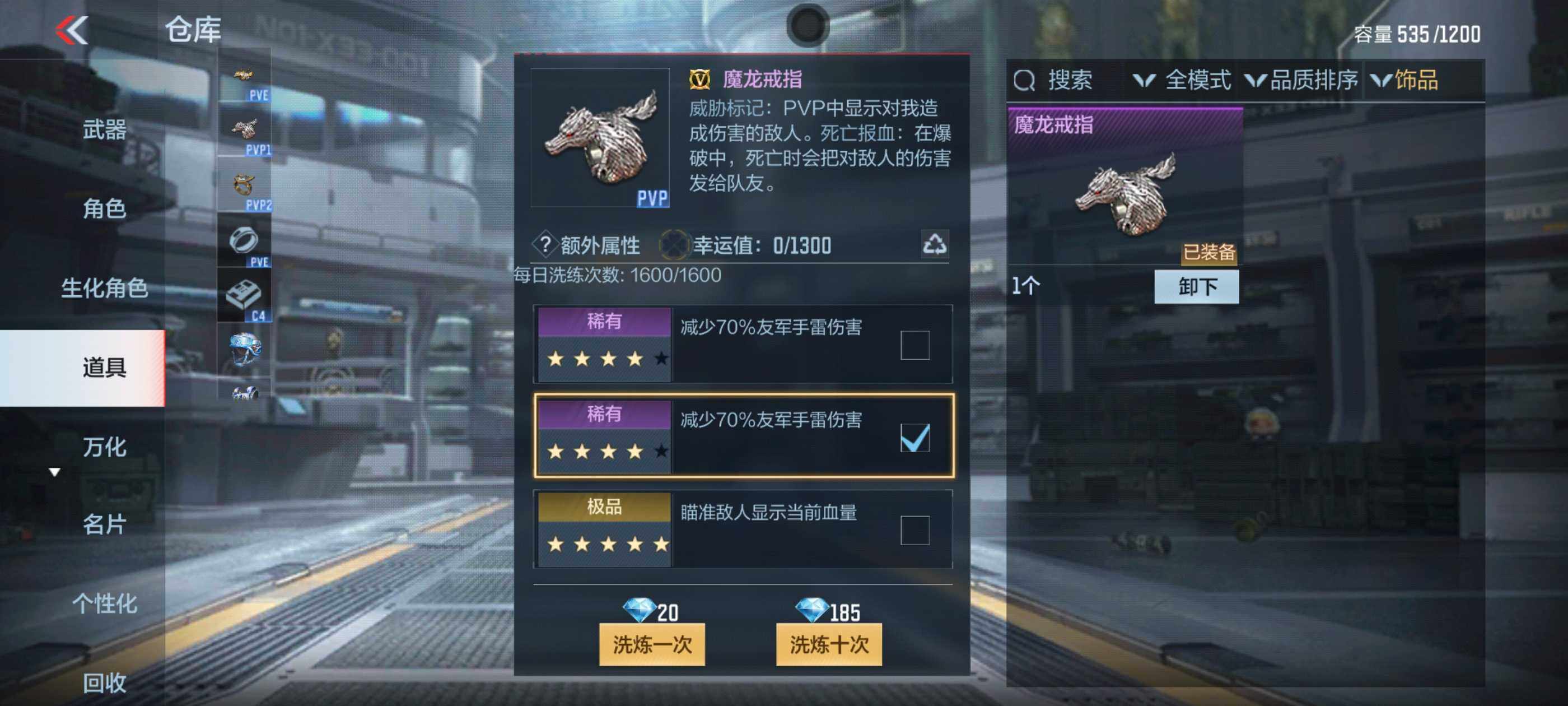 CFMXS336765枪战王者账号详情图13 CFMXS336765枪战王者账号详情图13