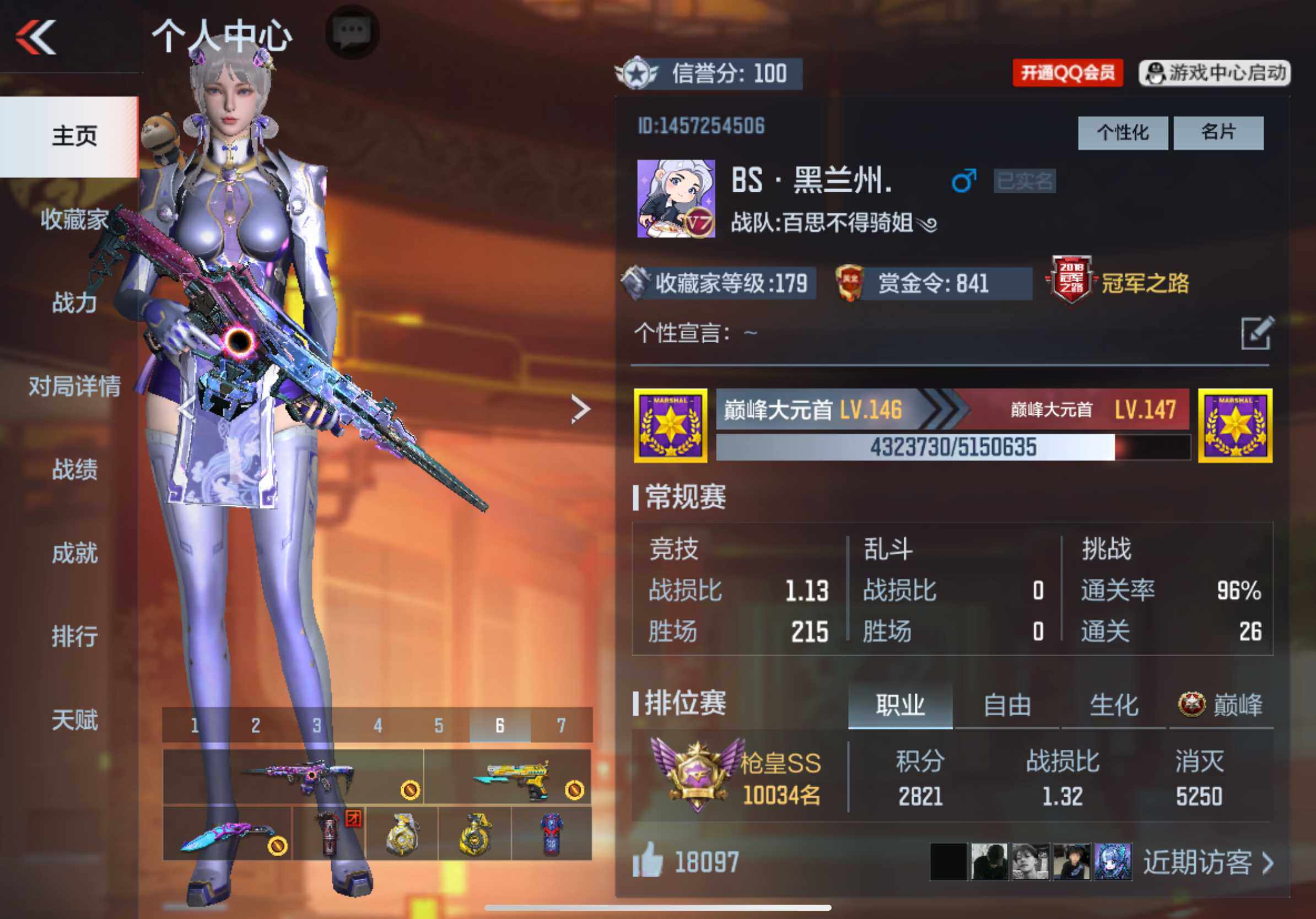 CFMXS336764枪战王者账号详情图2 CFMXS336764枪战王者账号详情图2